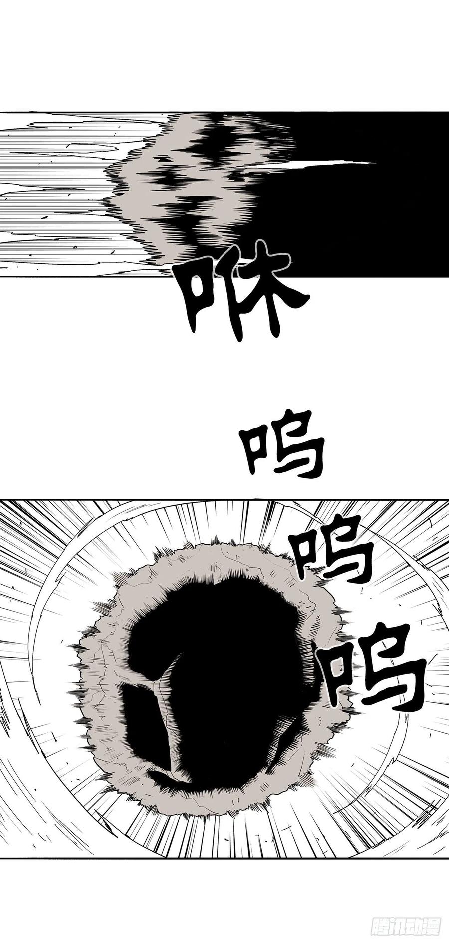 66.叛徒之子11
