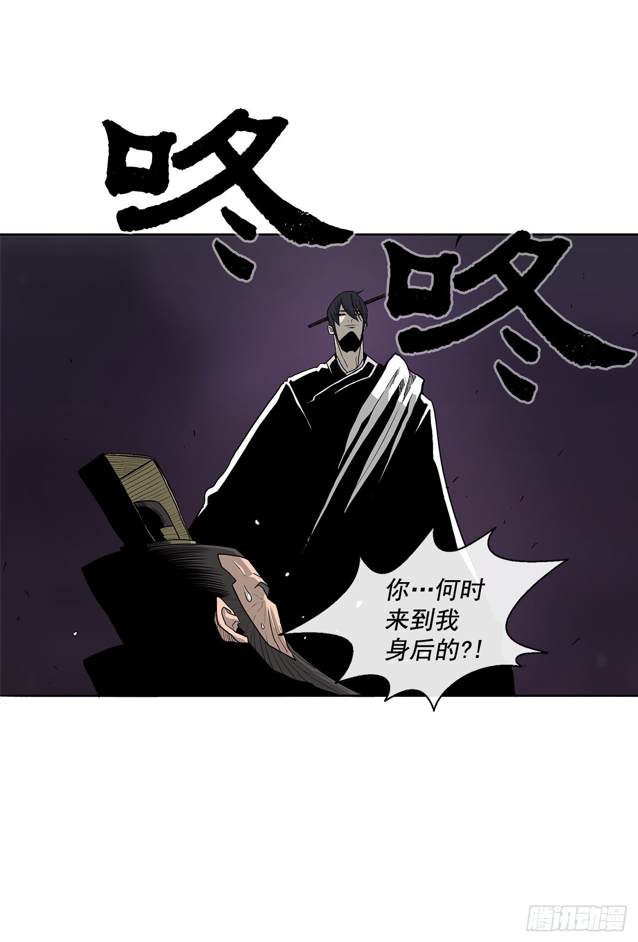 45.沉睡的密夜37