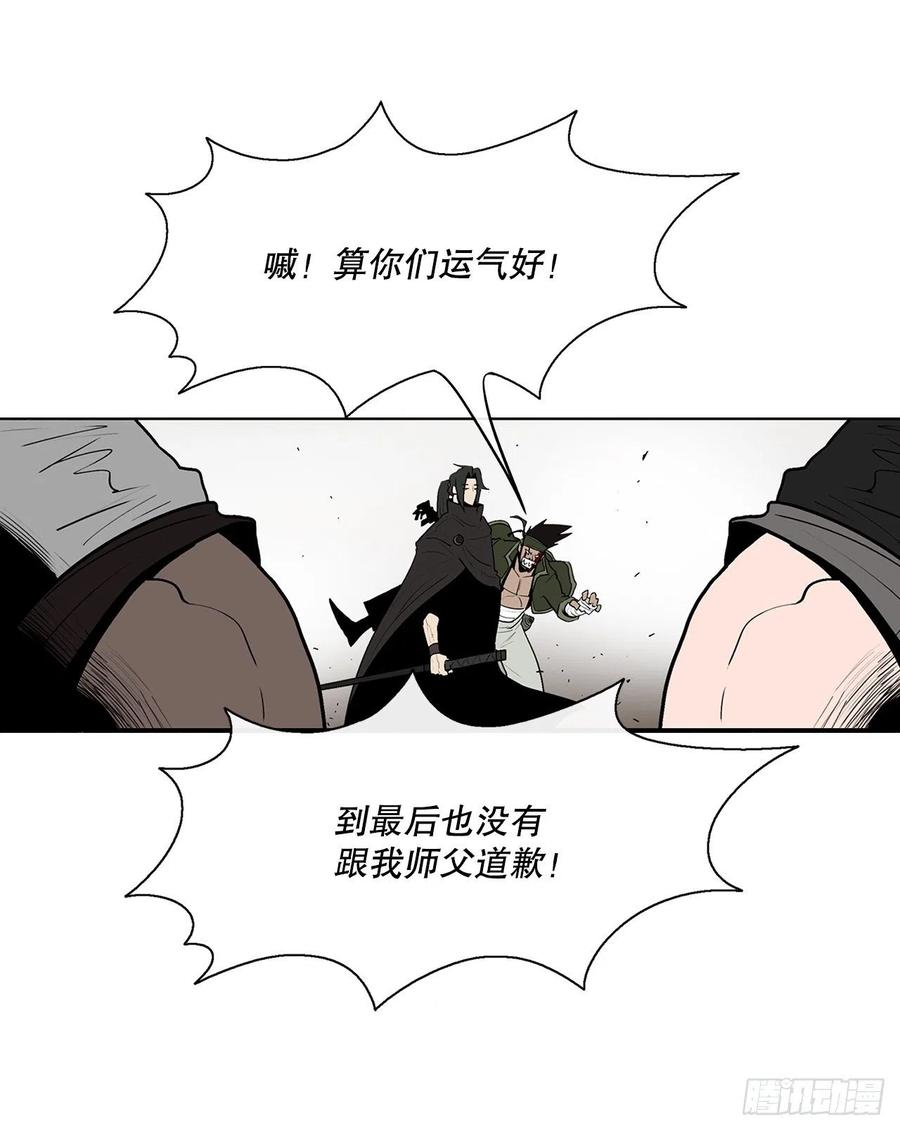 79.挑衅8
