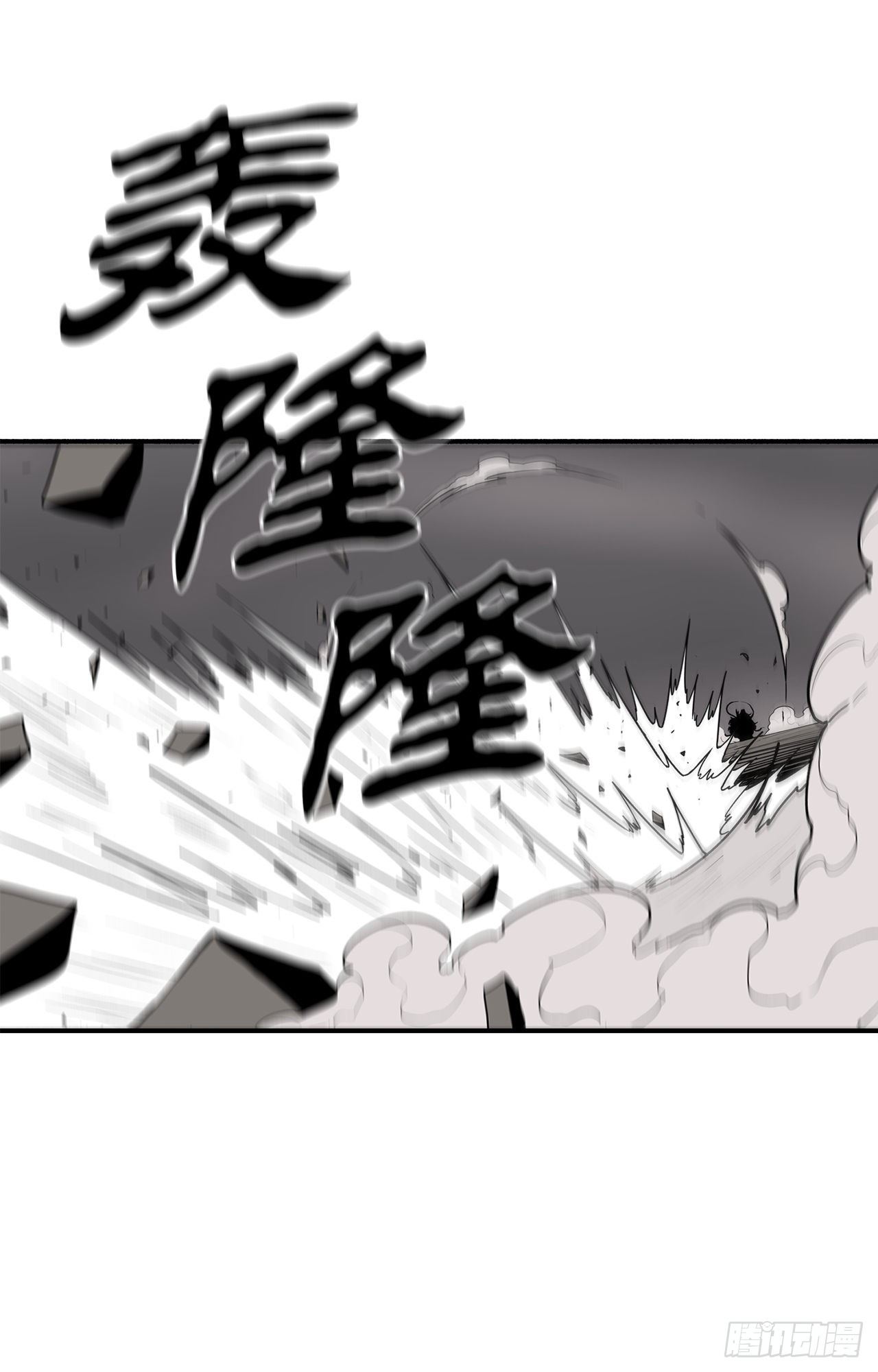 113.白夜魔女_21