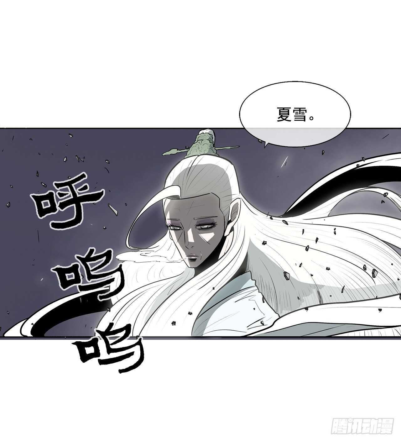 13.拼死相搏61