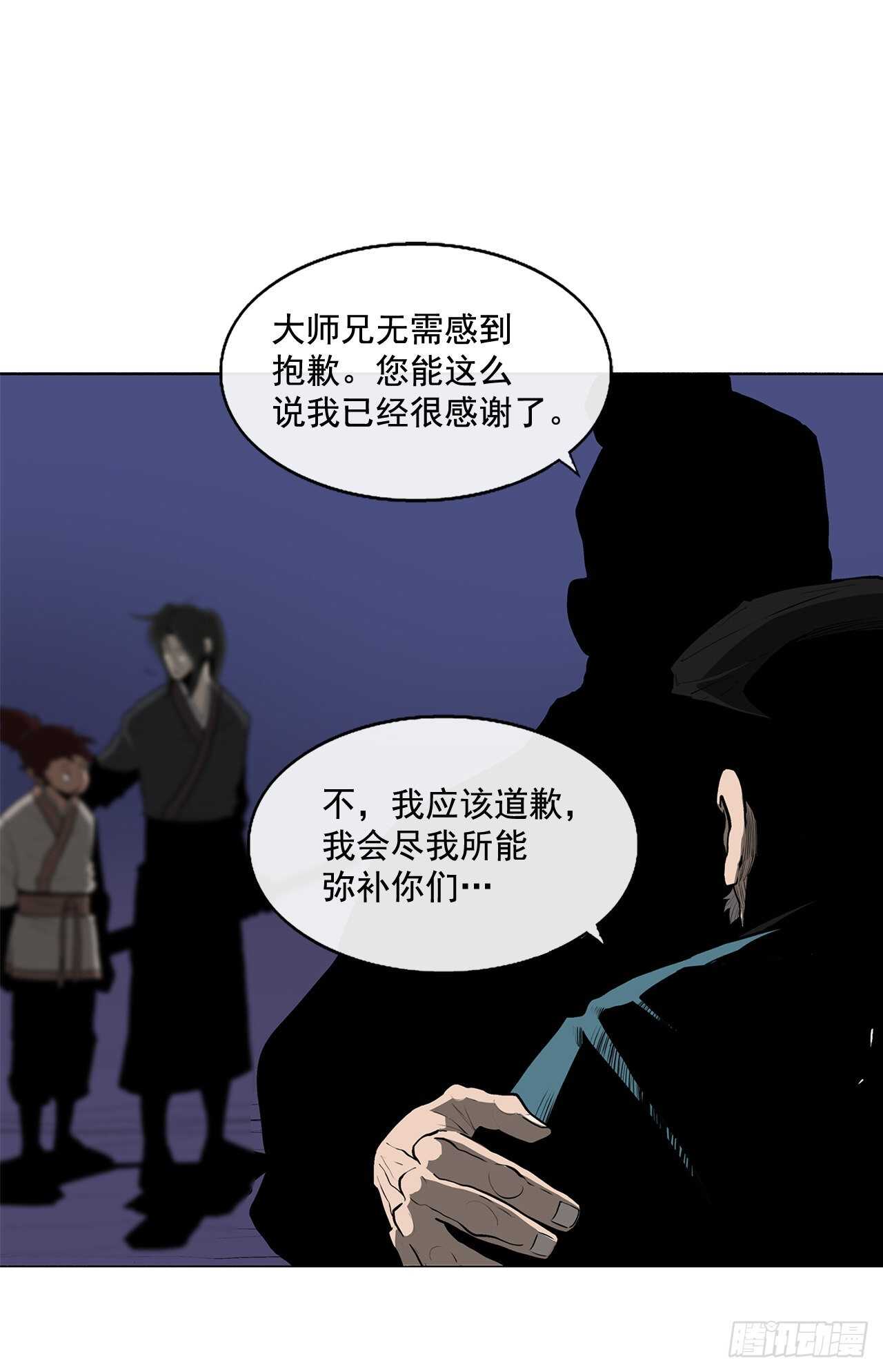 25.真相大白40