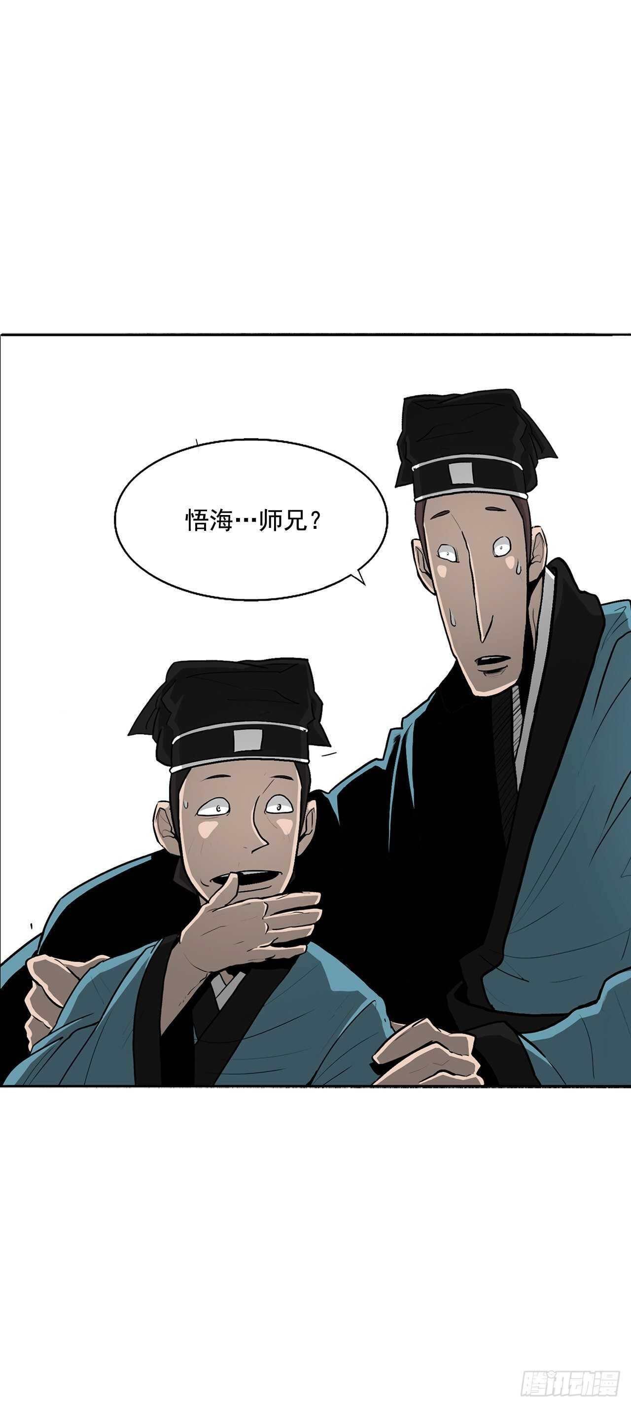 21.鸿蒙派58