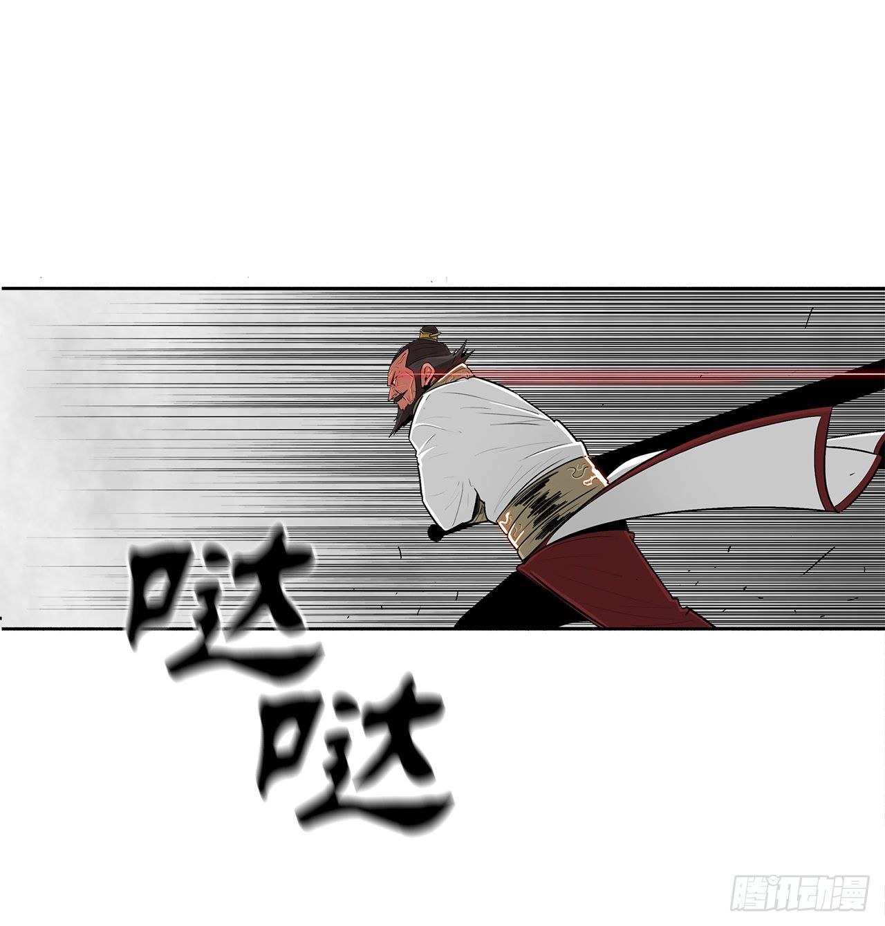 105.真正的秘籍50