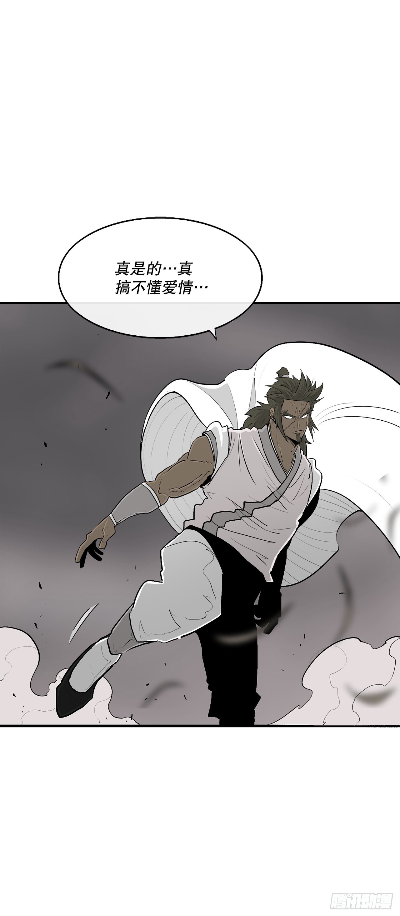 114.我很想你，尹夏雪。55