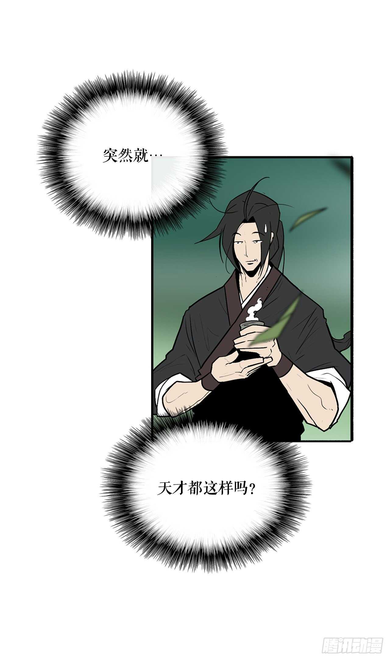35.霸拳会15