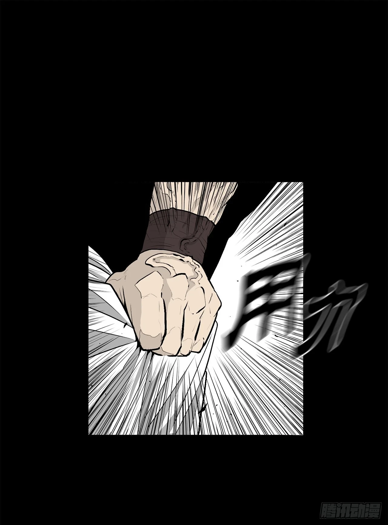 138.新门主8