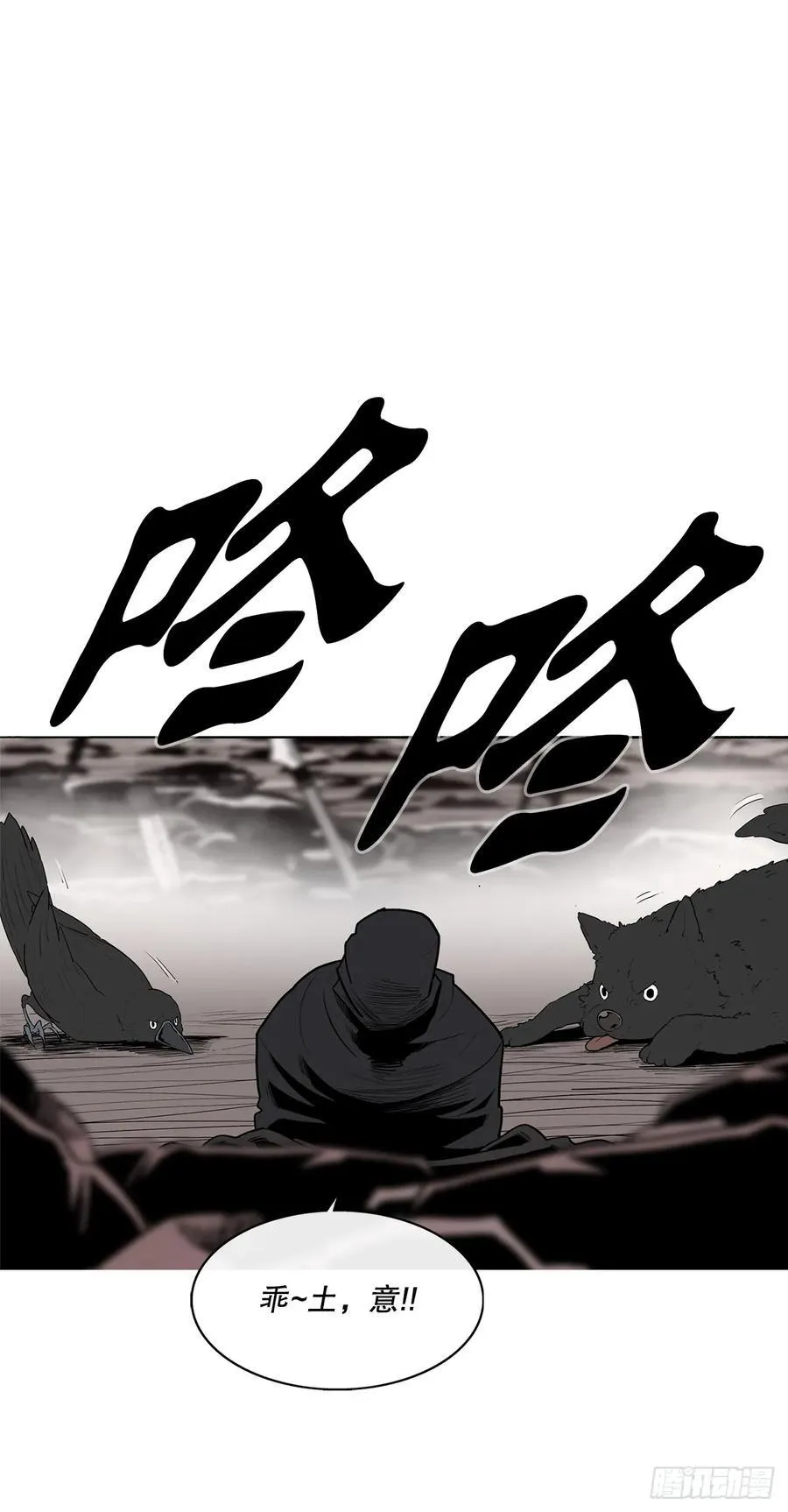 166.再会37
