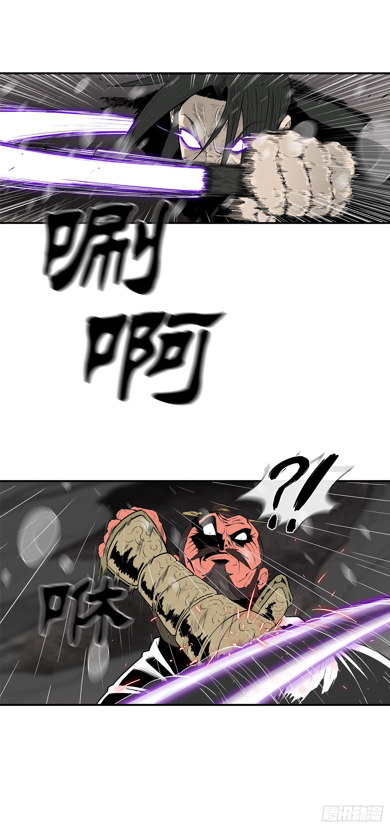 106.难分伯仲37