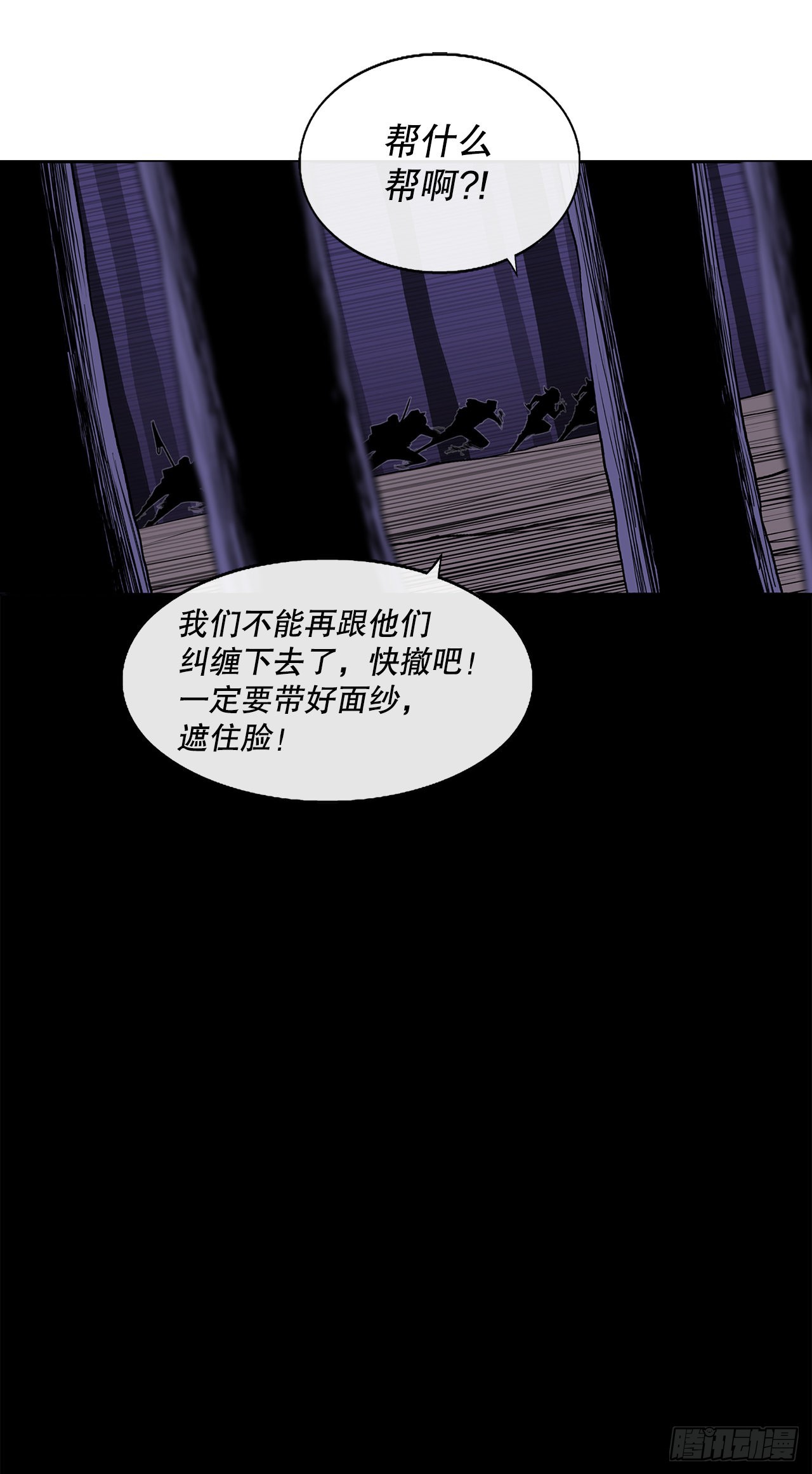 128.逃出云中天50