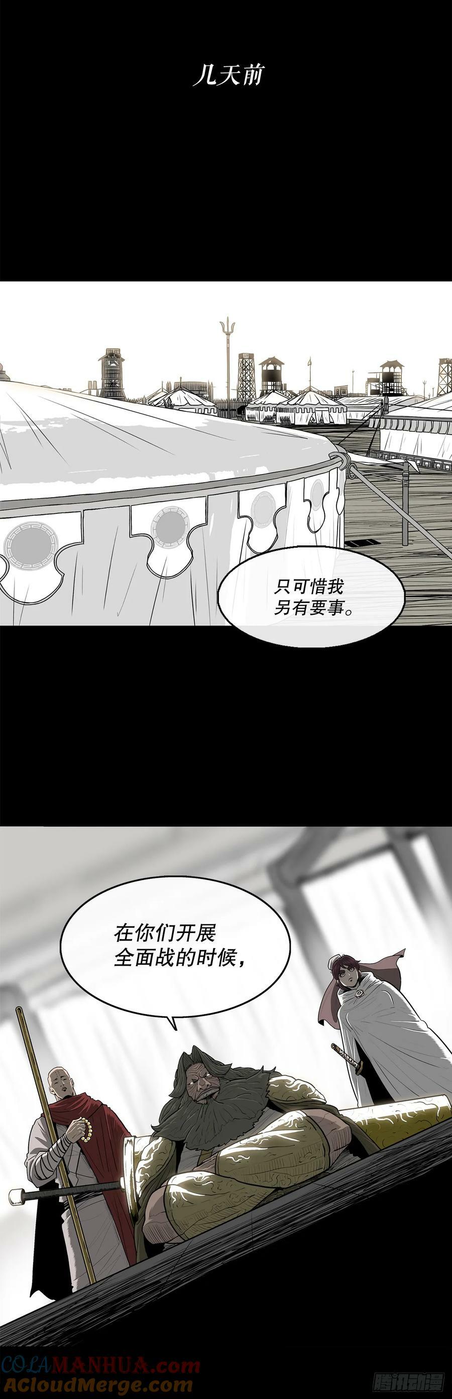 158.陷阱21