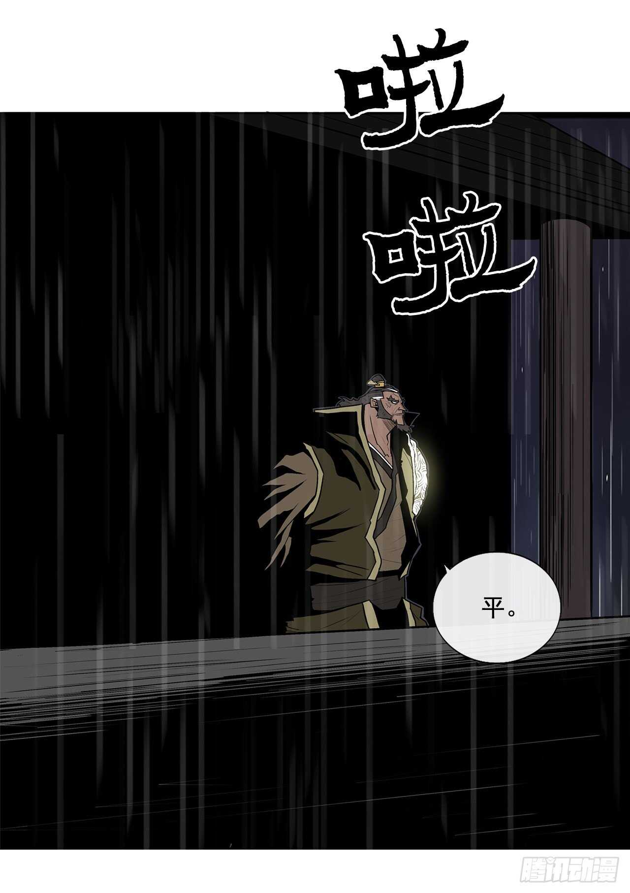 35.霸拳会70