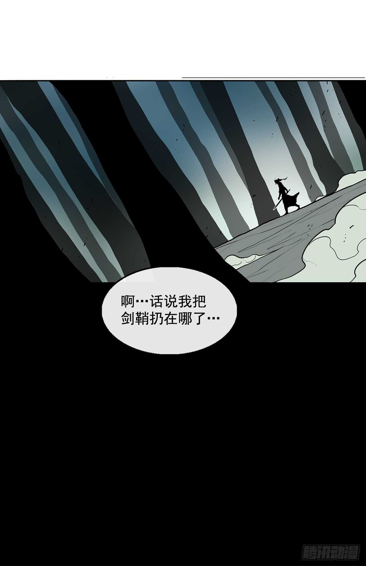 32.现在只是开始52