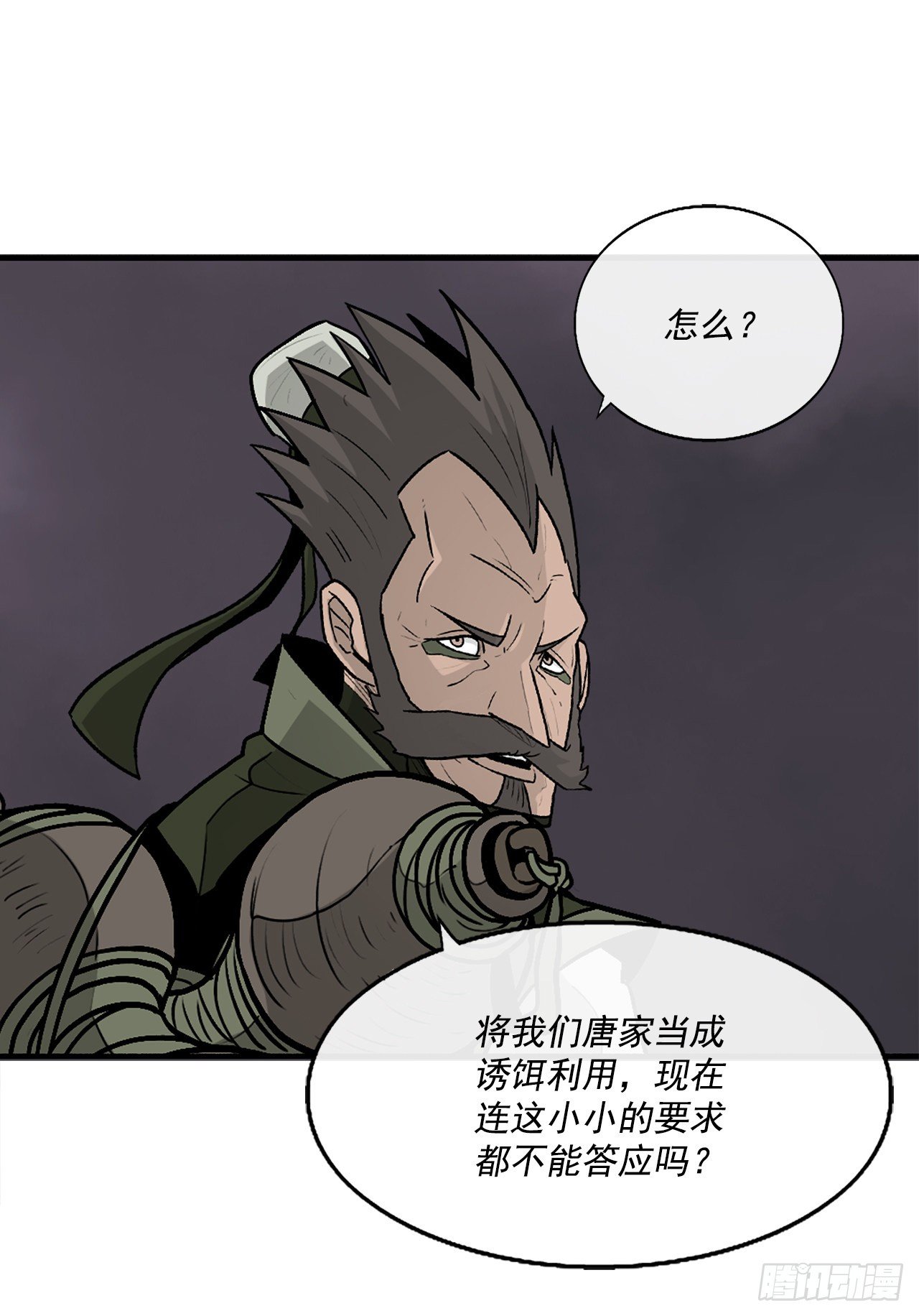 54.孽缘72