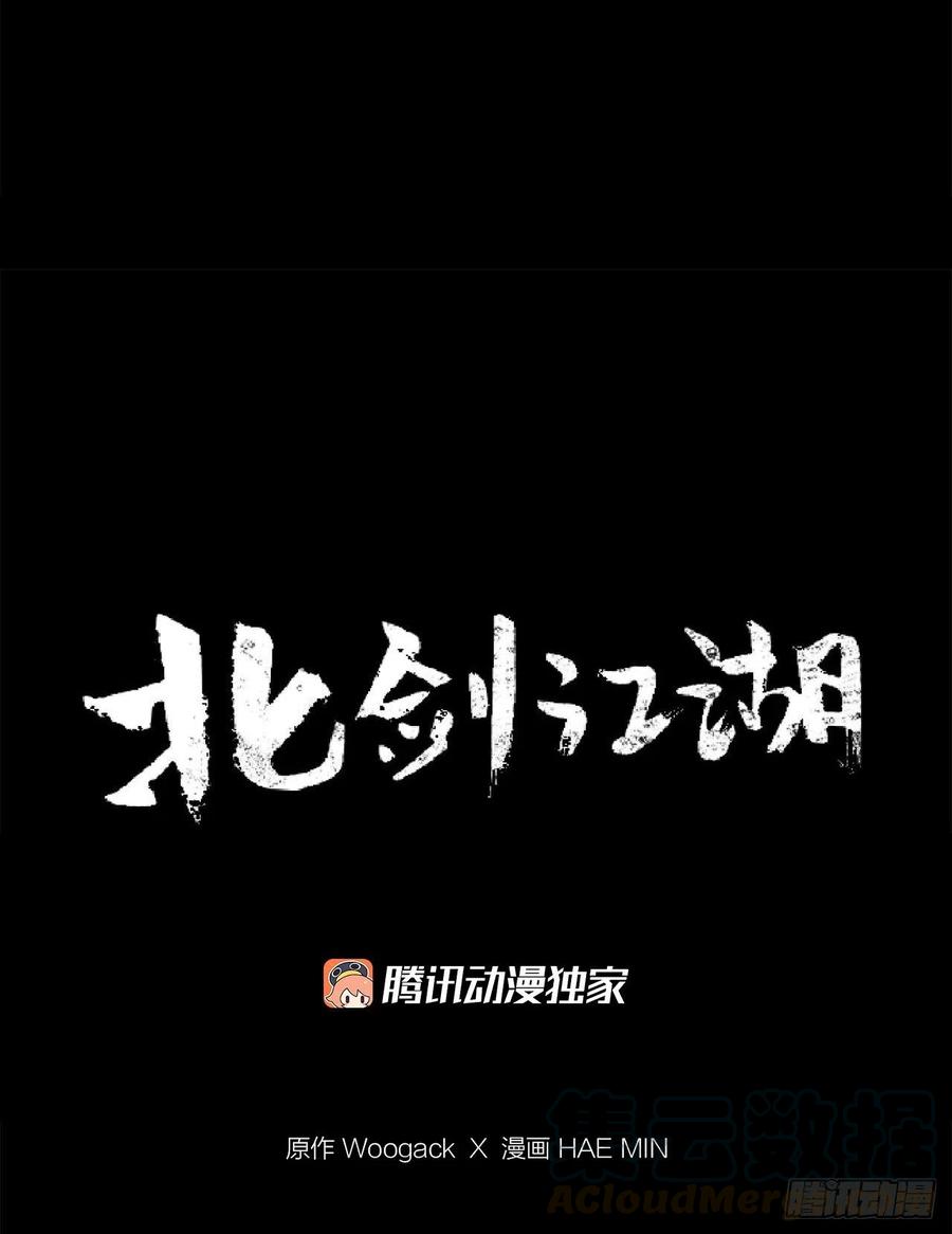 63.报上名来33
