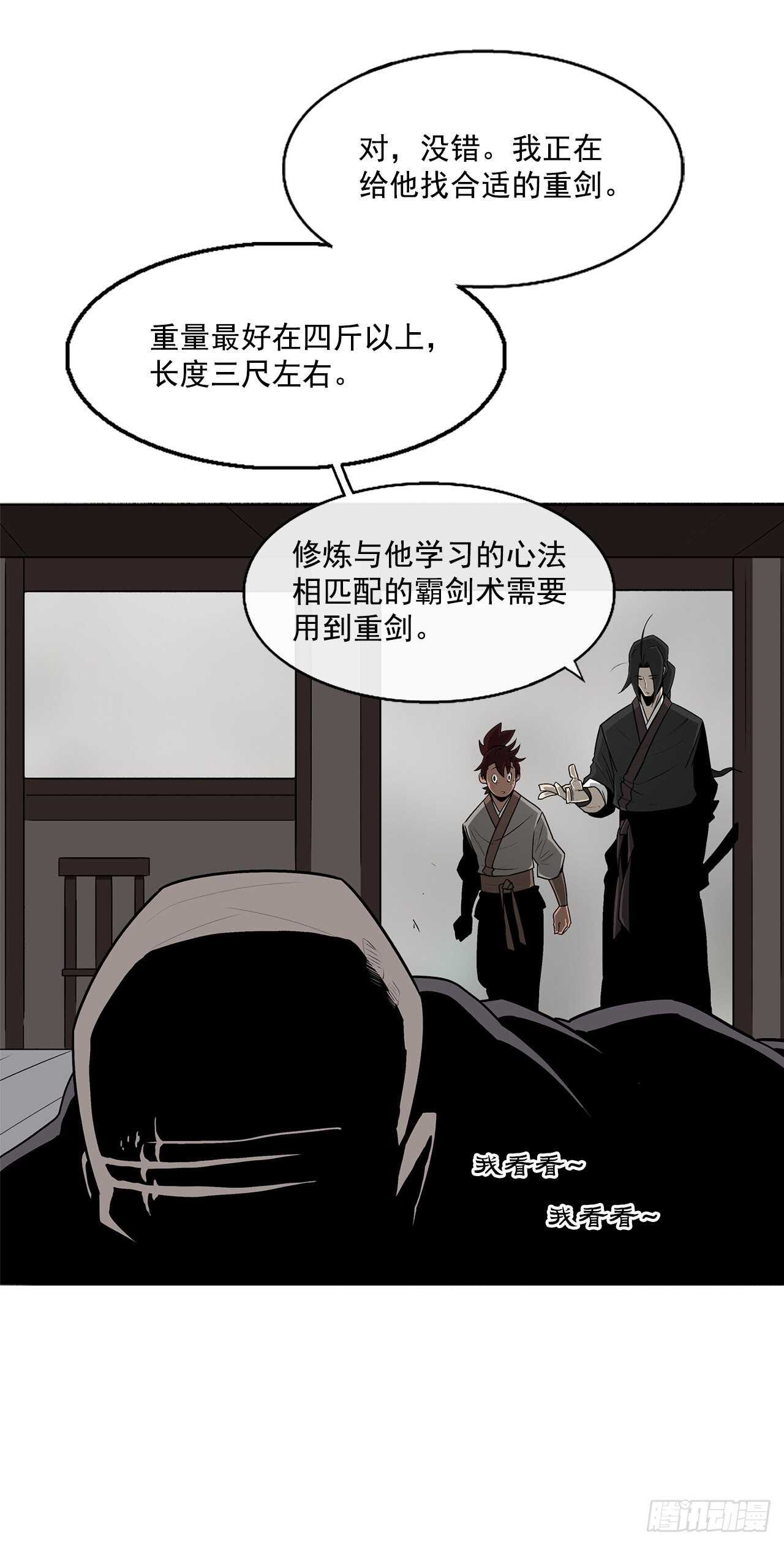 26.赤牙12