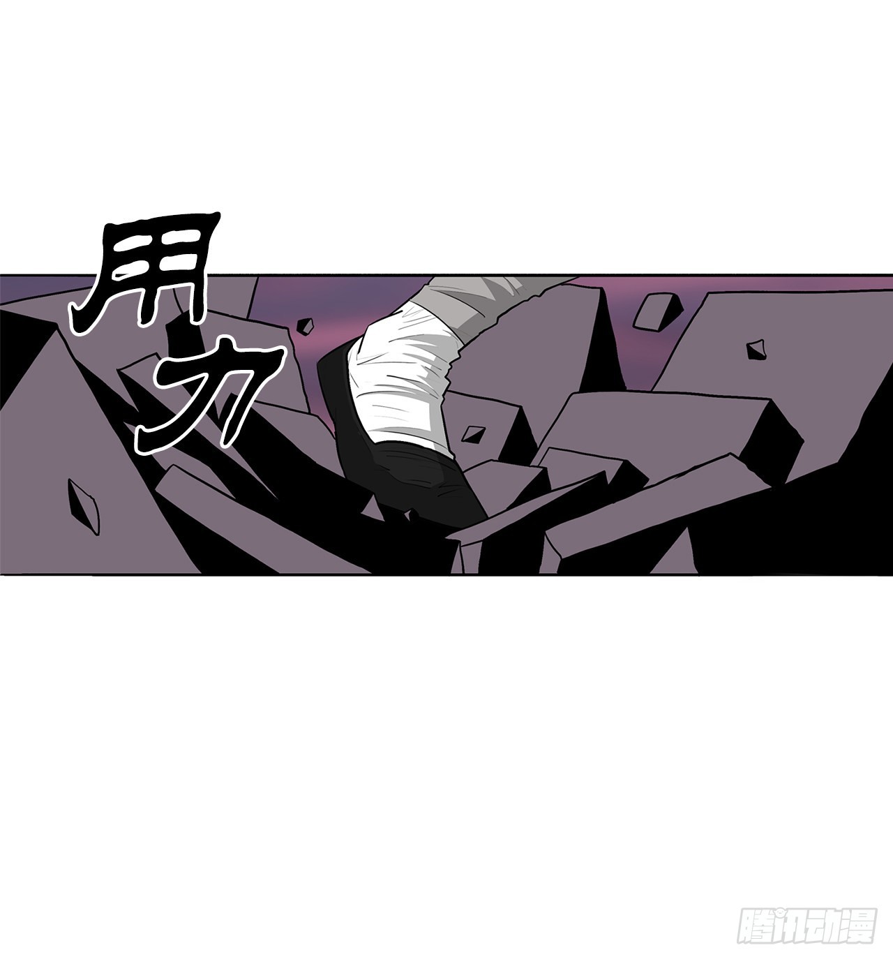 124.混魔逝世44