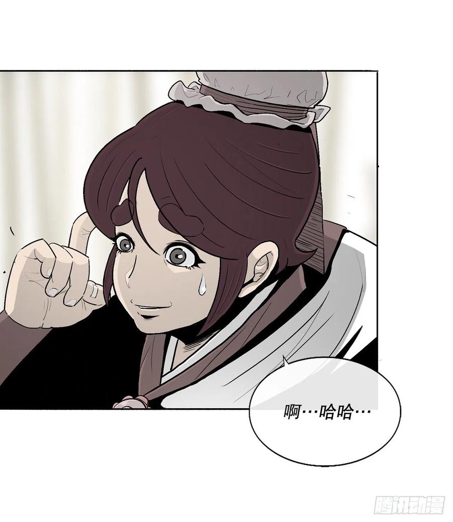 79.挑衅17