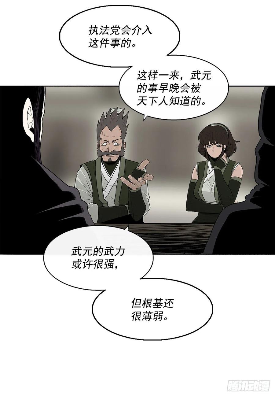 94.七小天欲复仇4