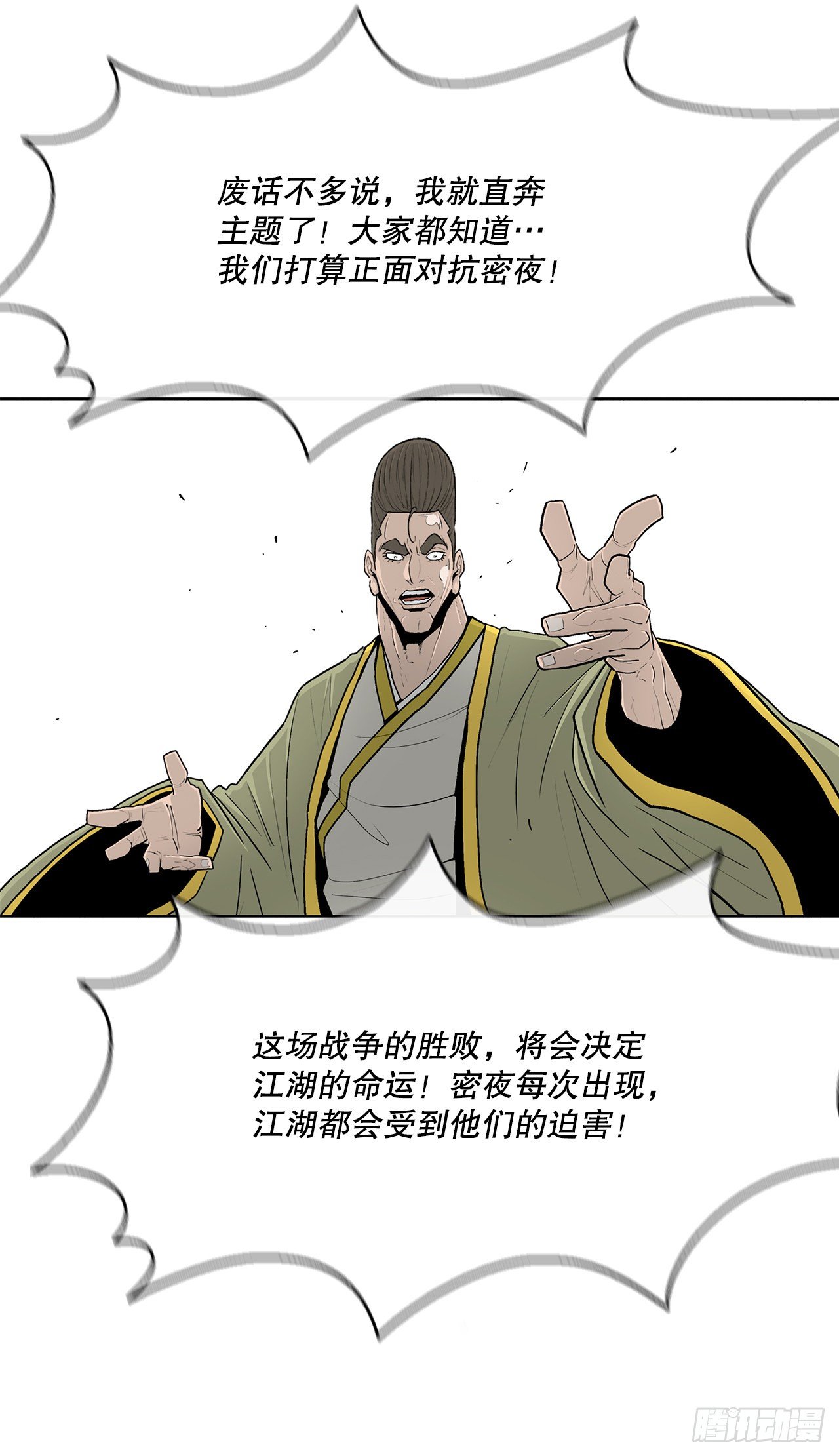 100.表明身份33