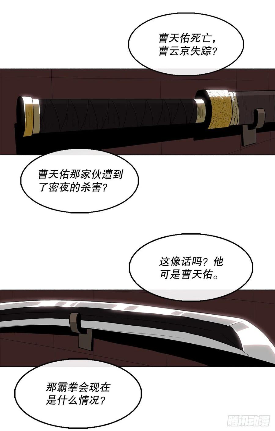74.到达唐家68