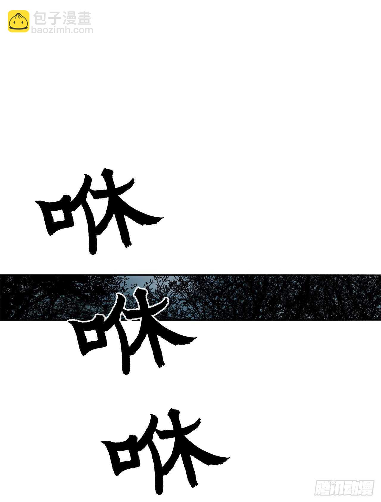 29.唐门遇袭22