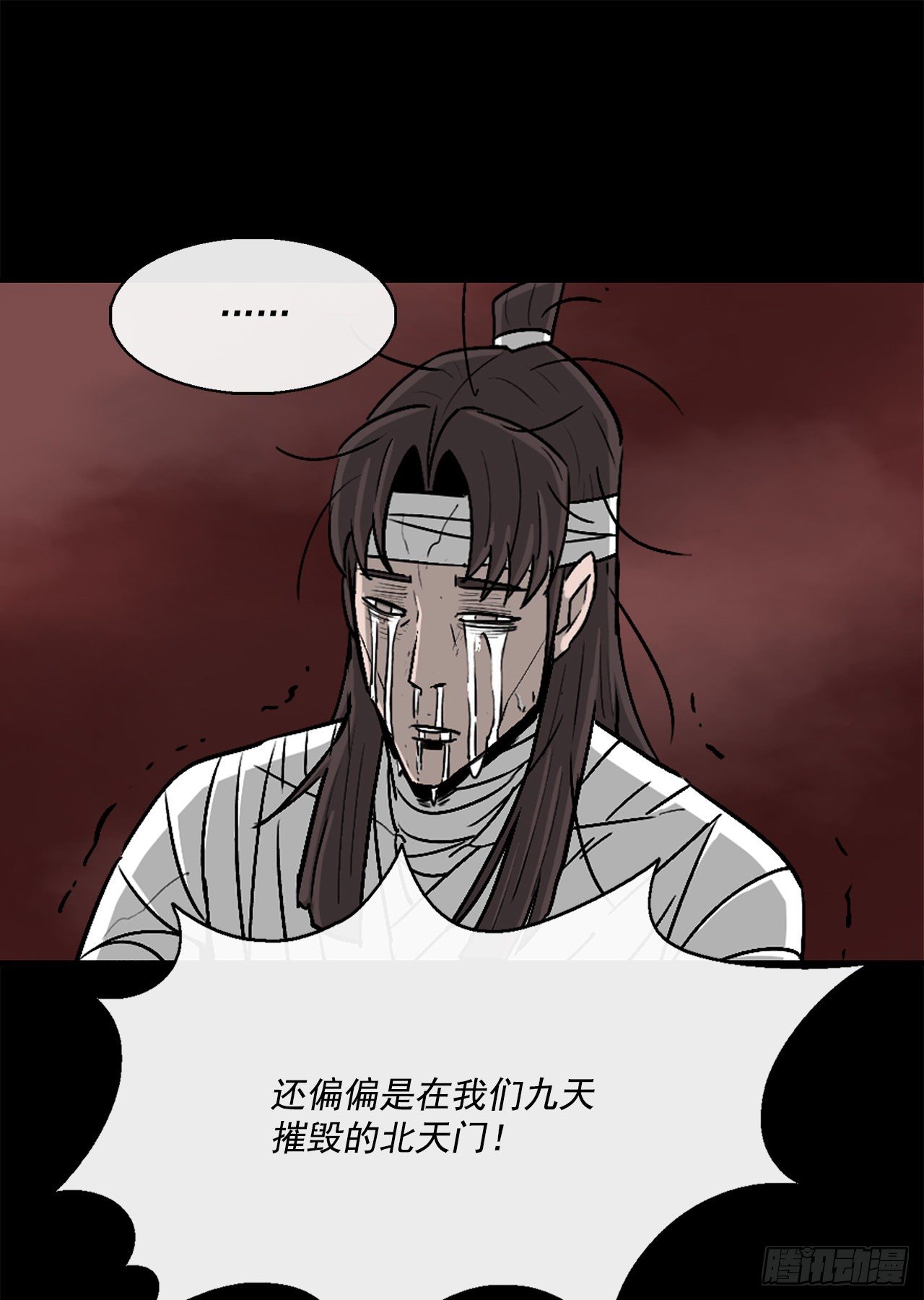 57.三脑书生15