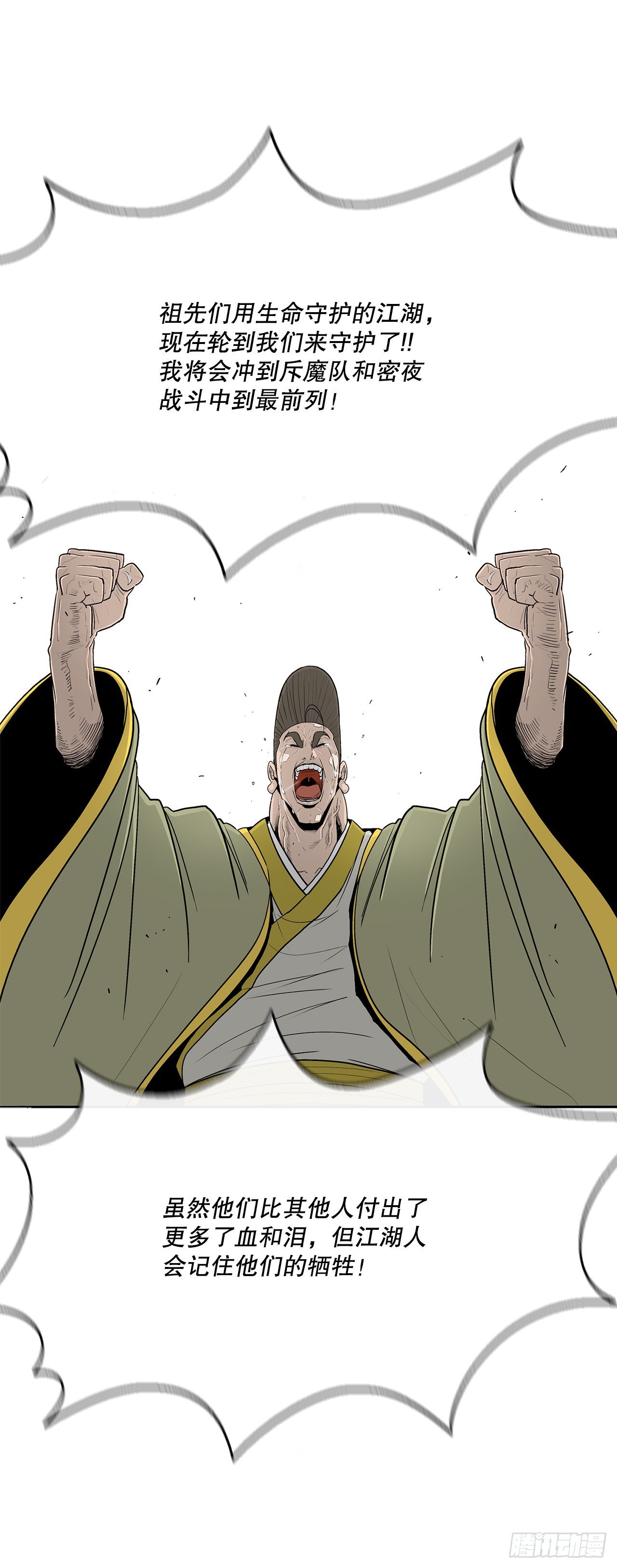 100.表明身份36