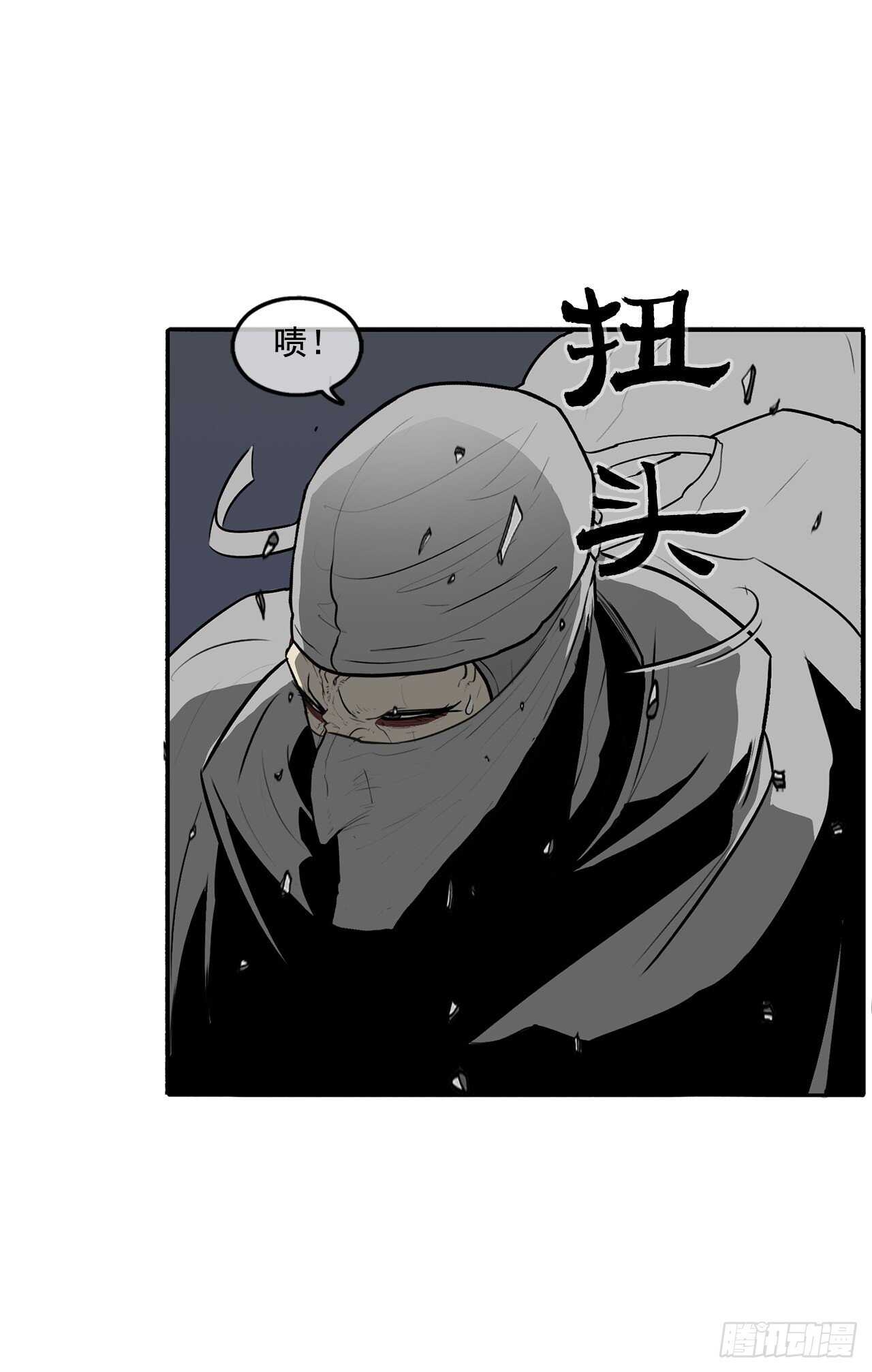14.他是我的恩公7