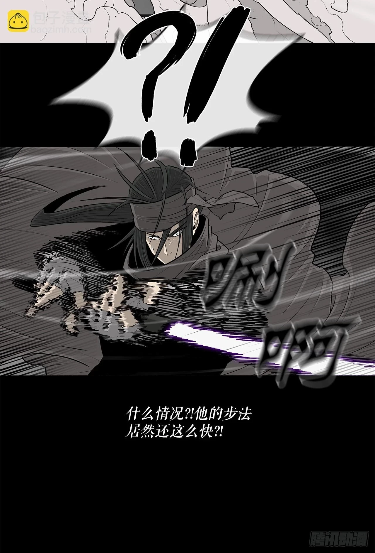136.铁匠64