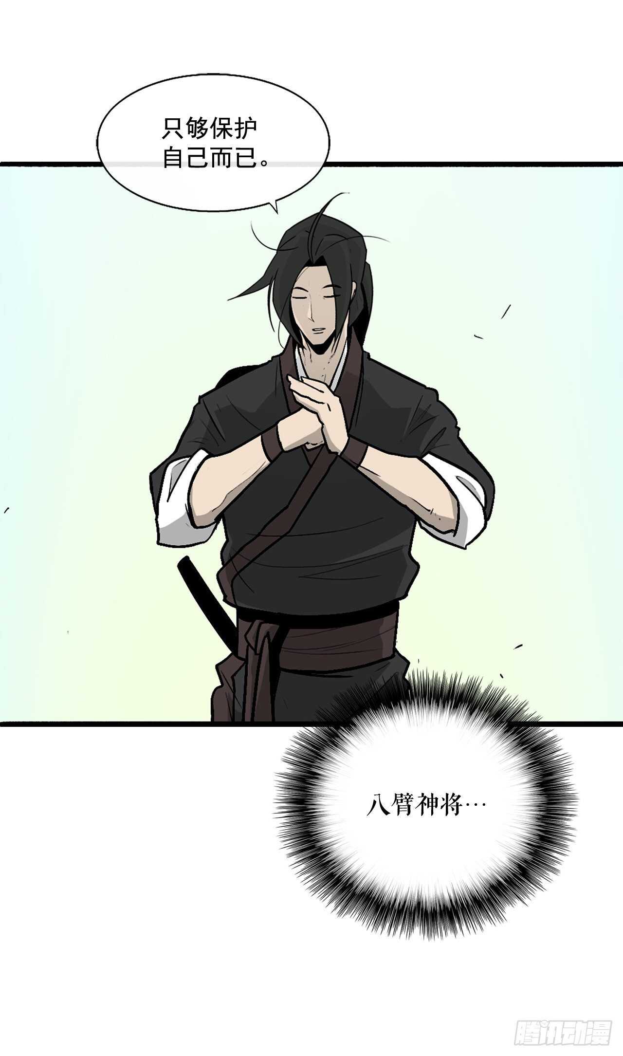 39.再次相遇11