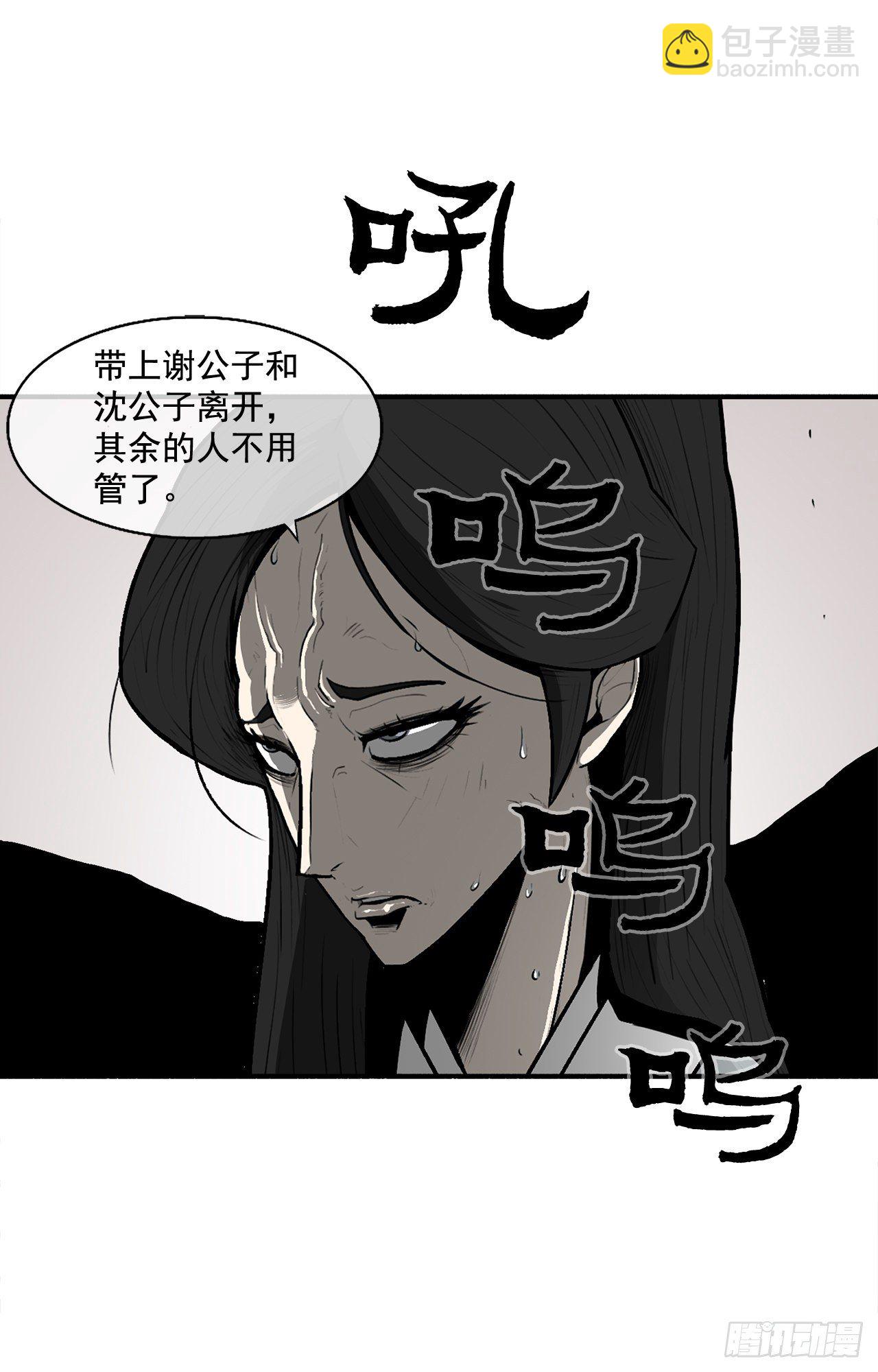 11.白夜魔女14