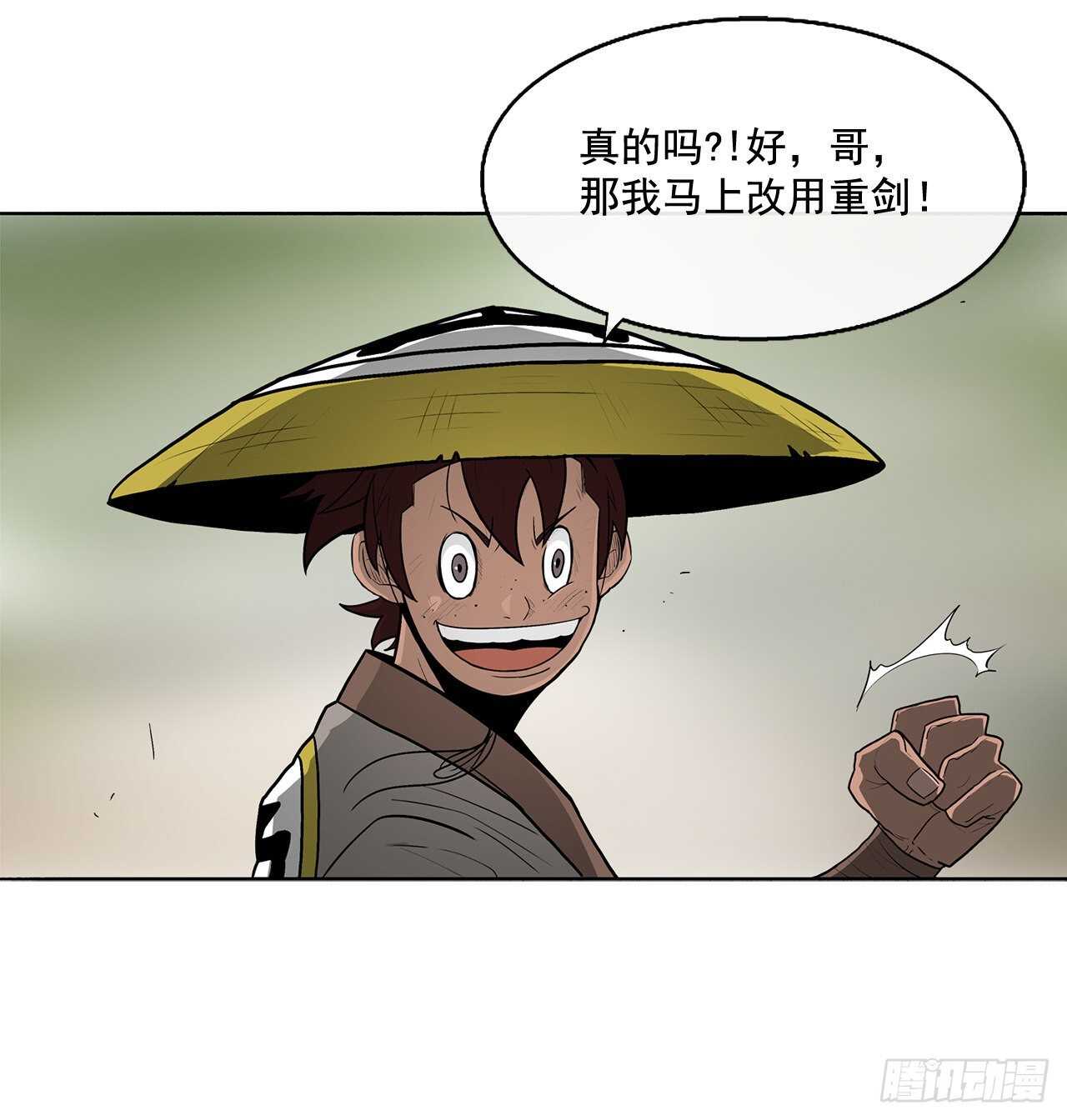 25.真相大白72