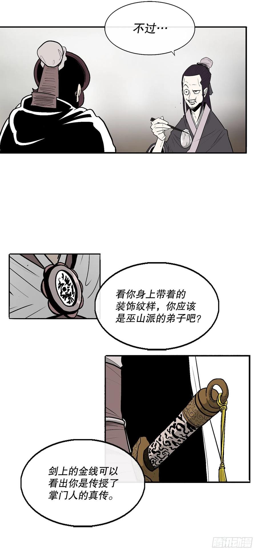77.南秀莲55