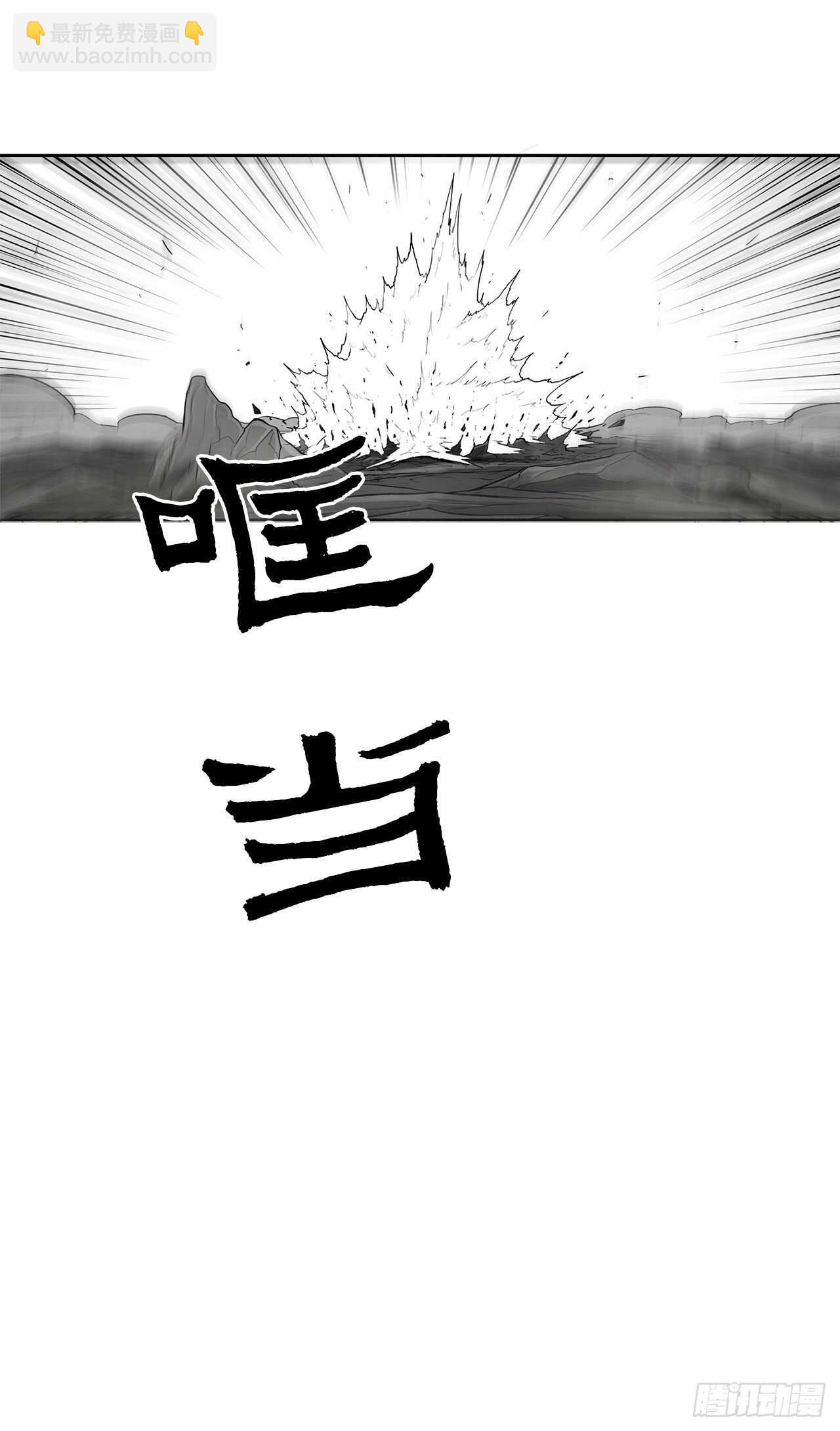 18.重出江湖50