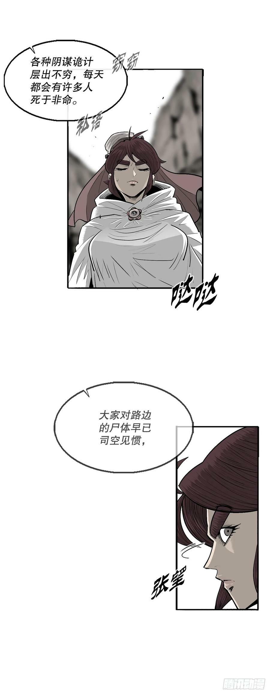 156.以力降力20