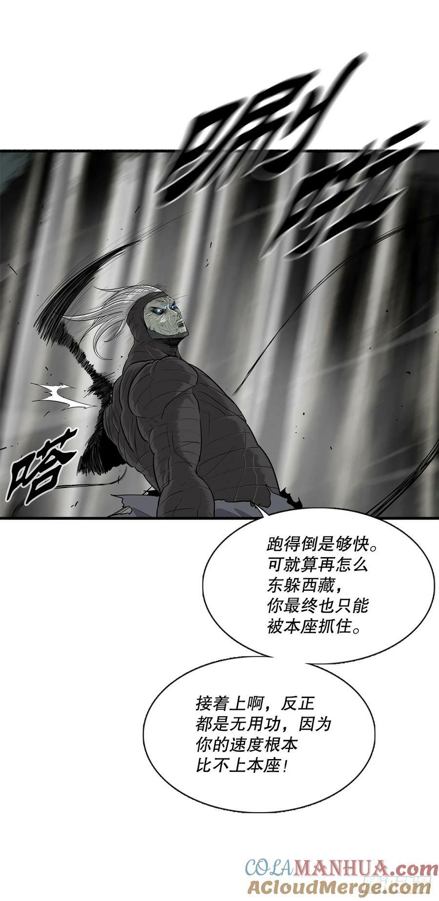 149.锁风15