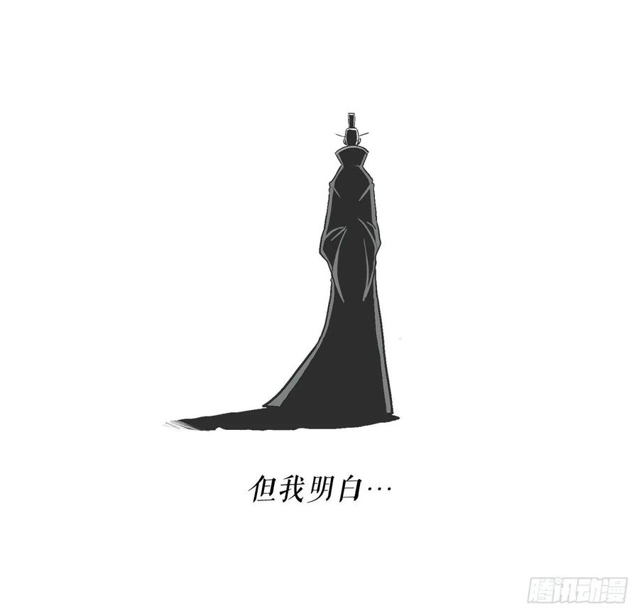 96.苍龙会集合23