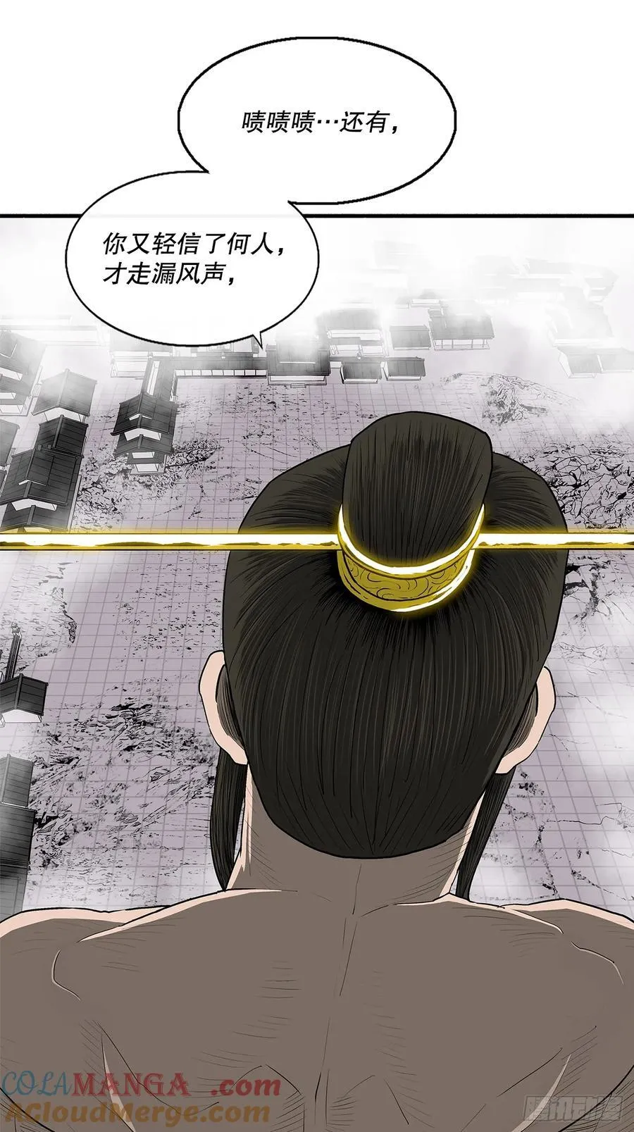 177.兄弟现世12