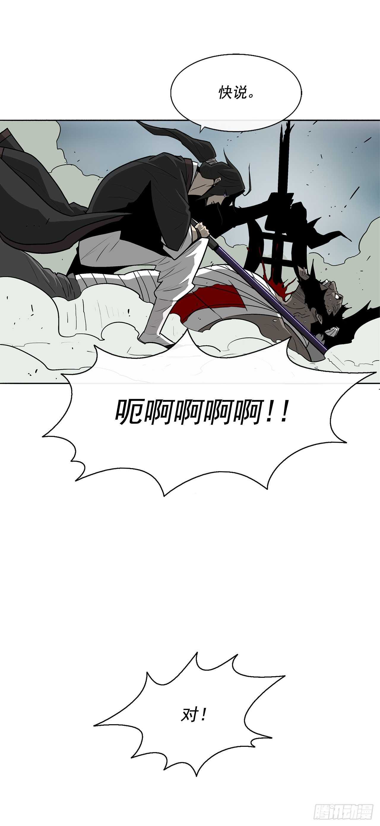 32.现在只是开始9