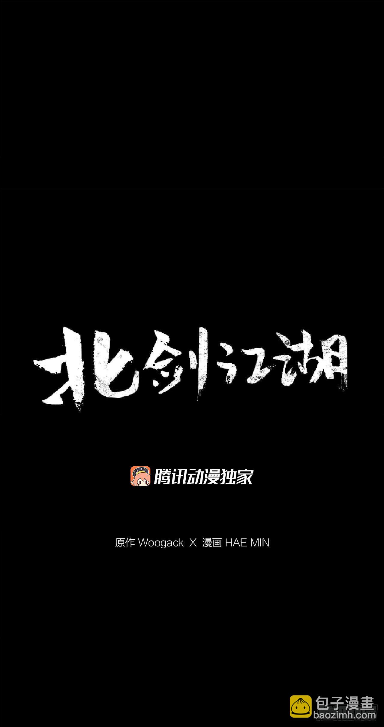 43.兔死狗烹36