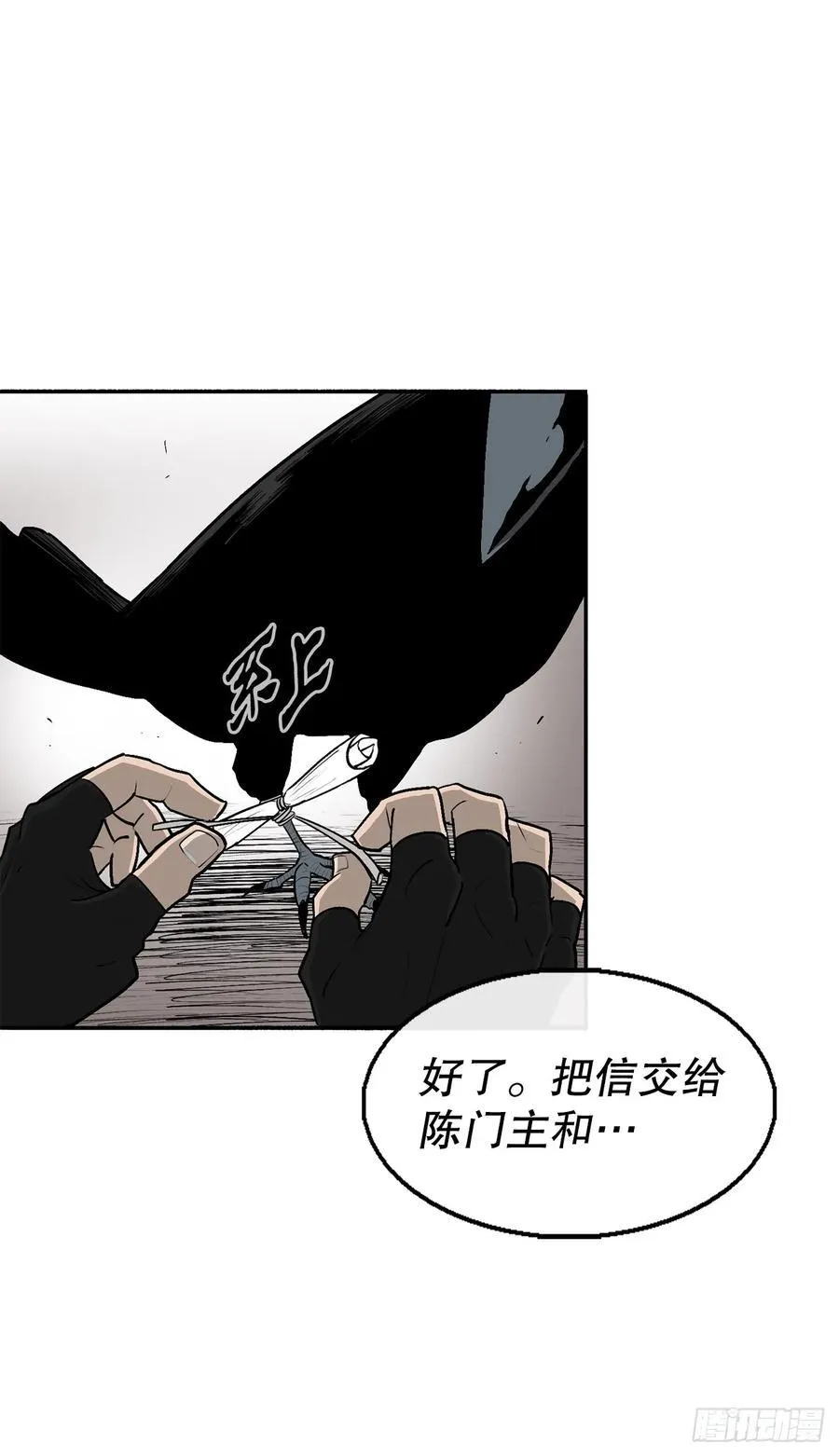 166.再会38