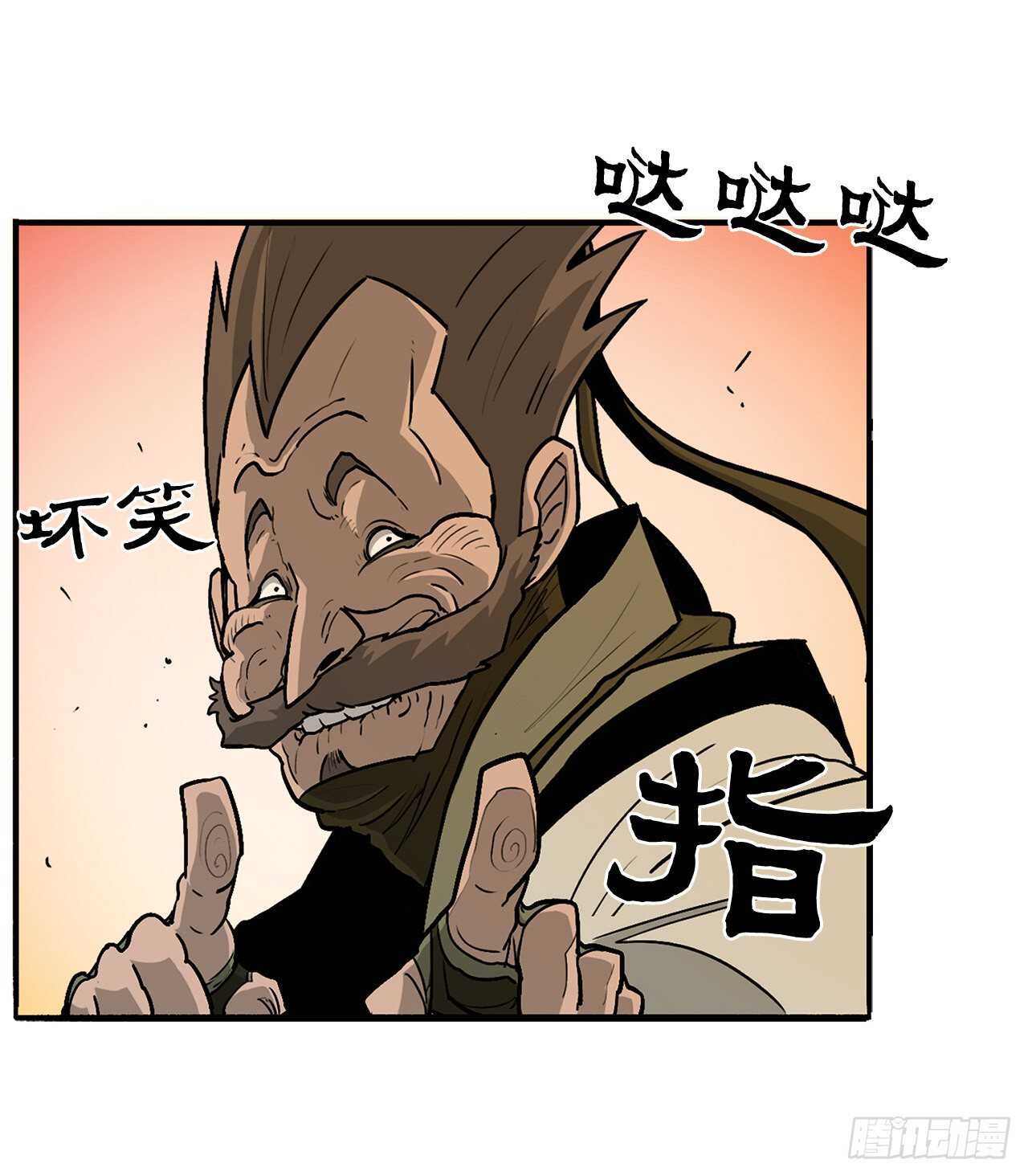 33.单独行动36