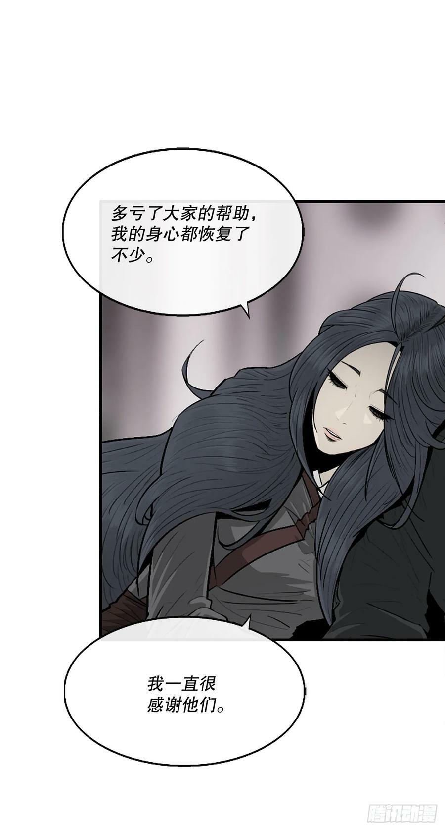 144.夏雪苏醒62