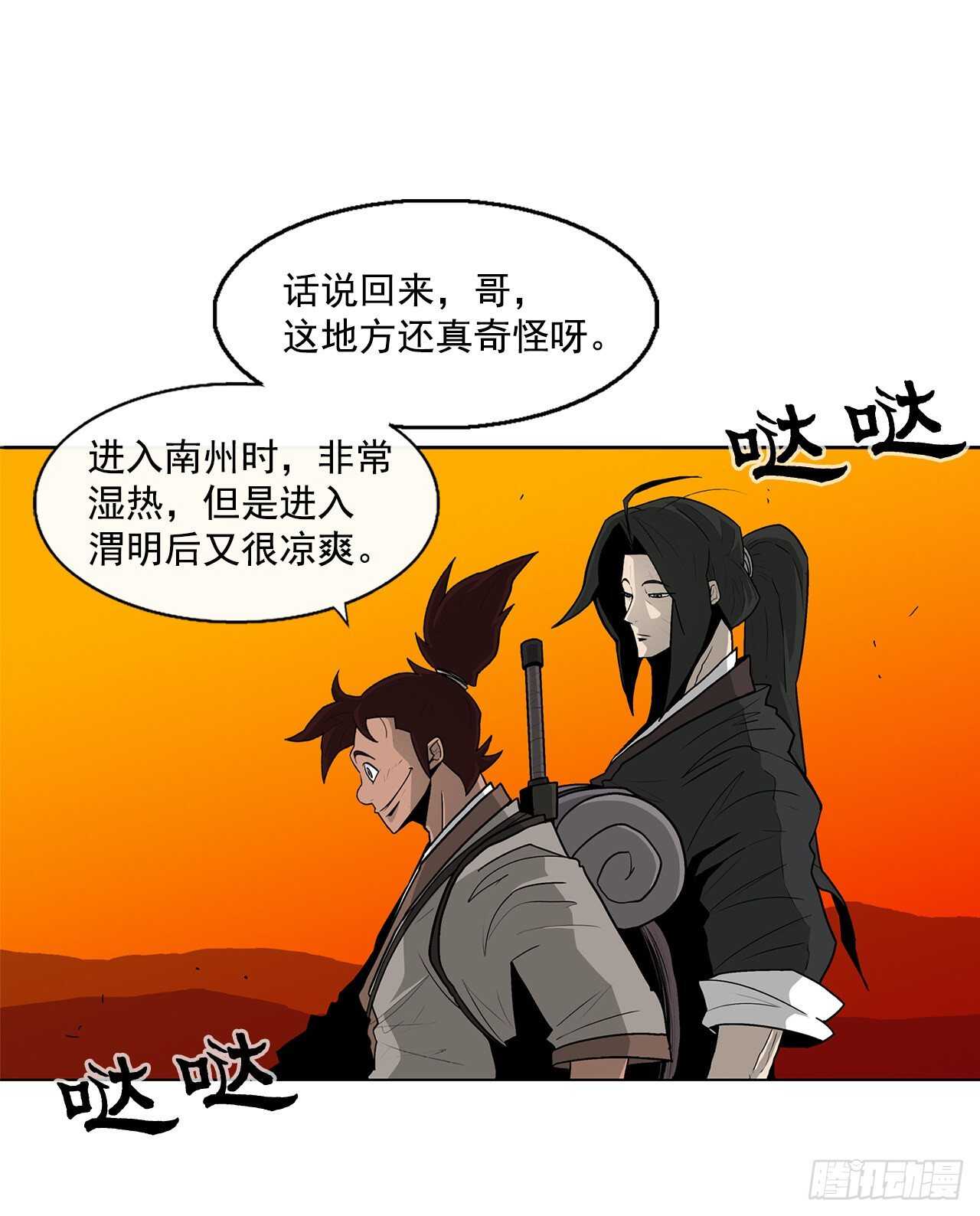 38.文昊，做得不错15