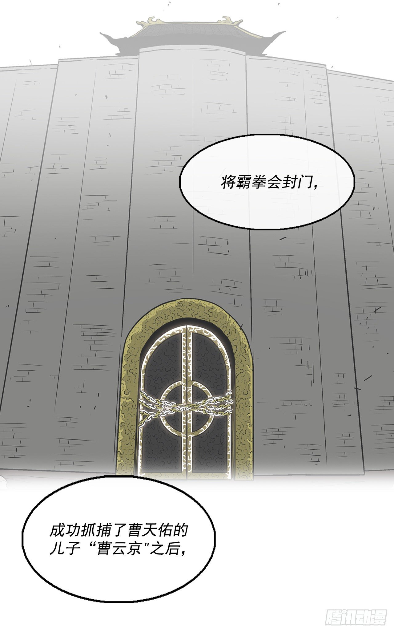 59.拳魔失踪46