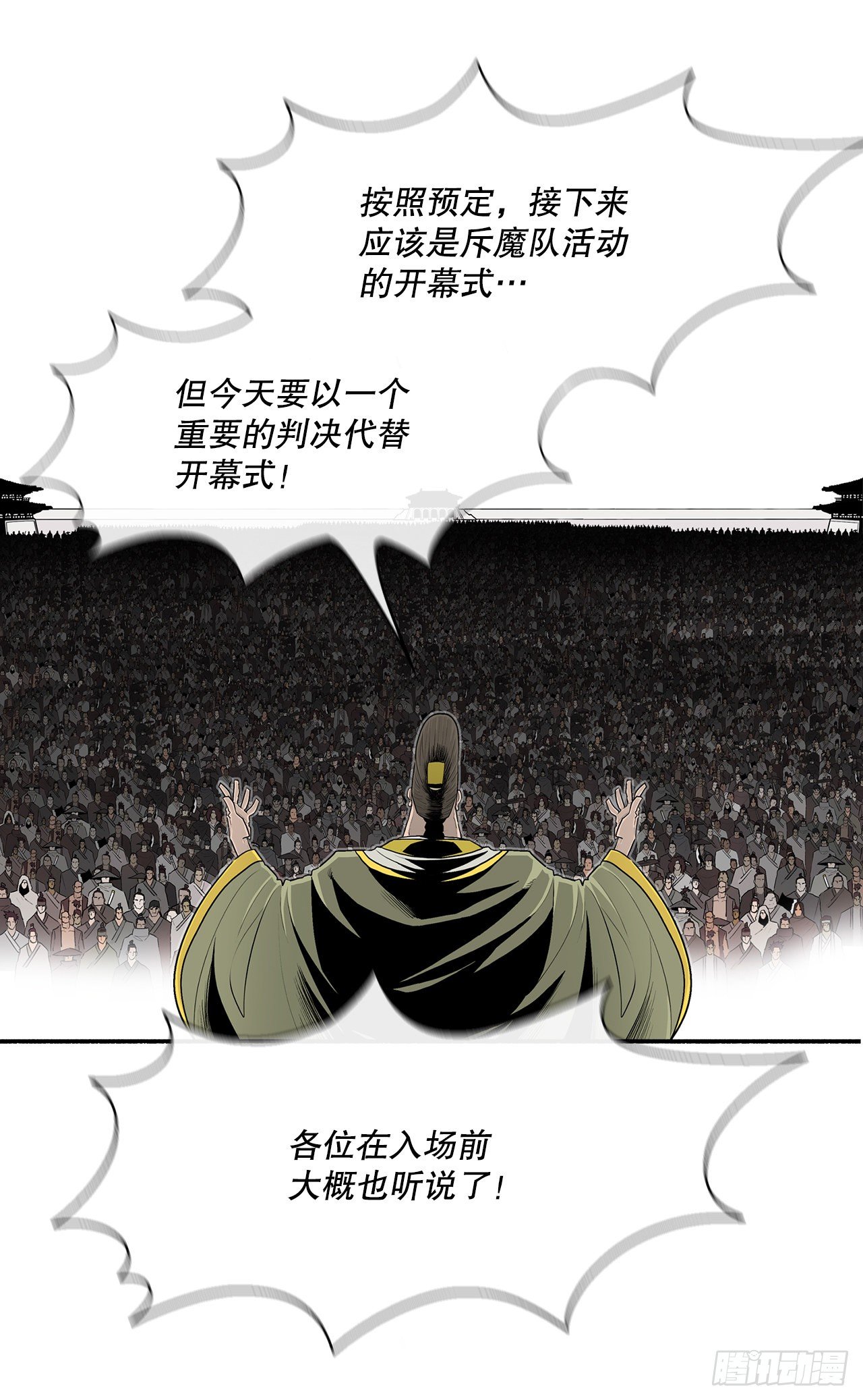 100.表明身份41