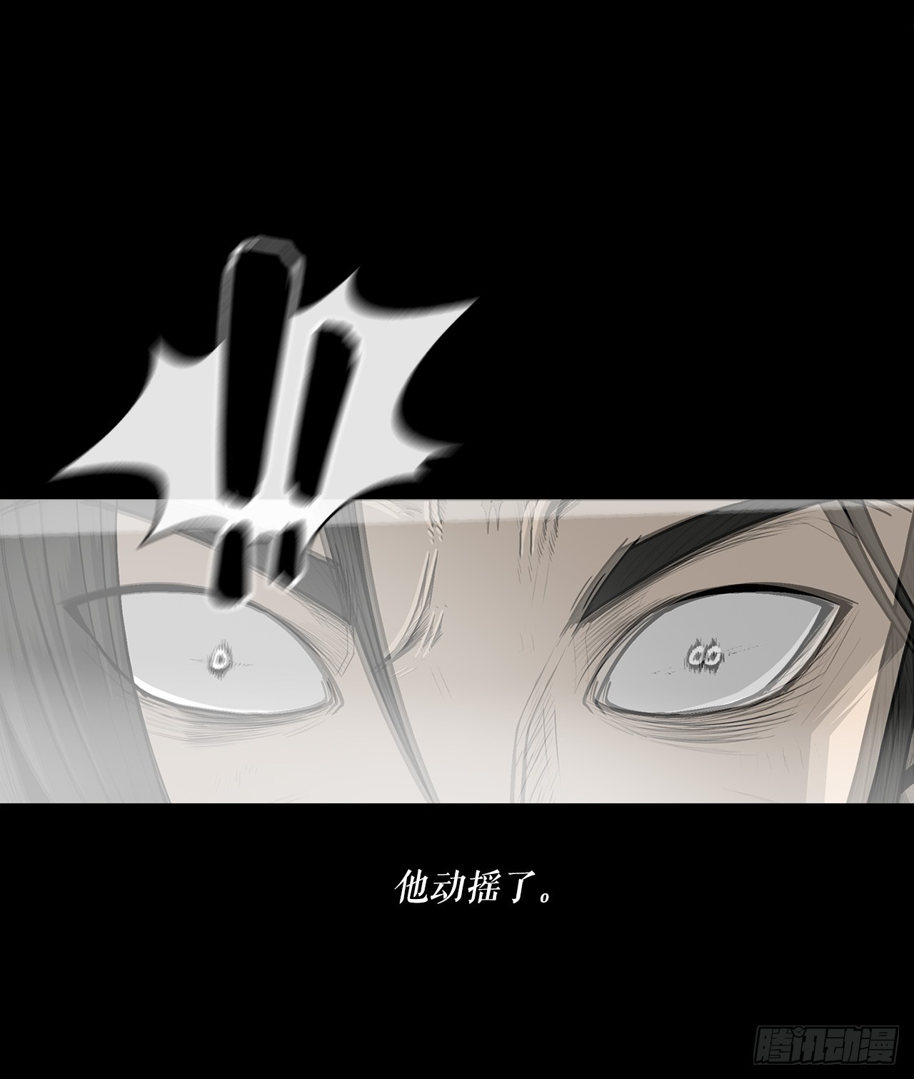 140.打败赤叶52