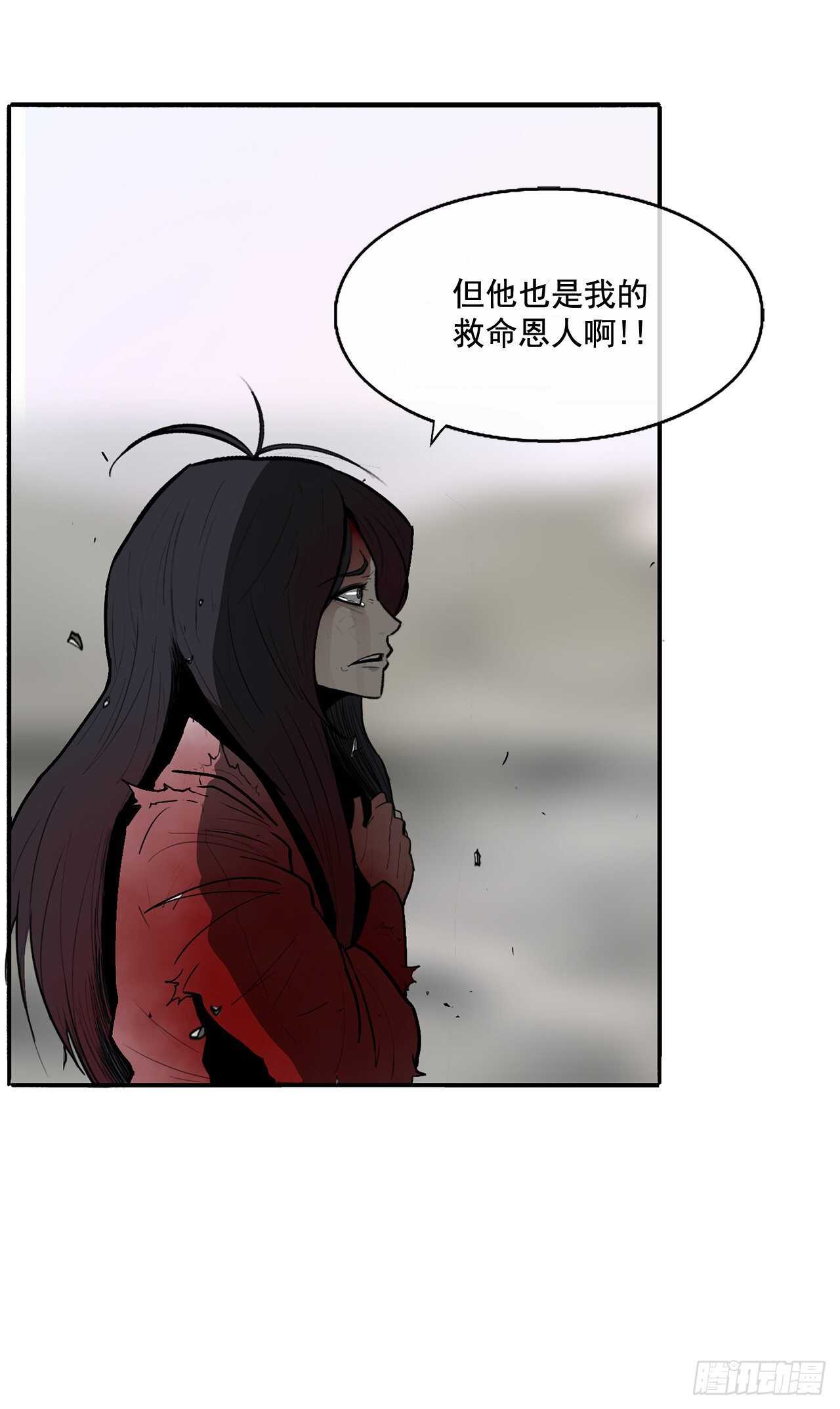14.他是我的恩公42