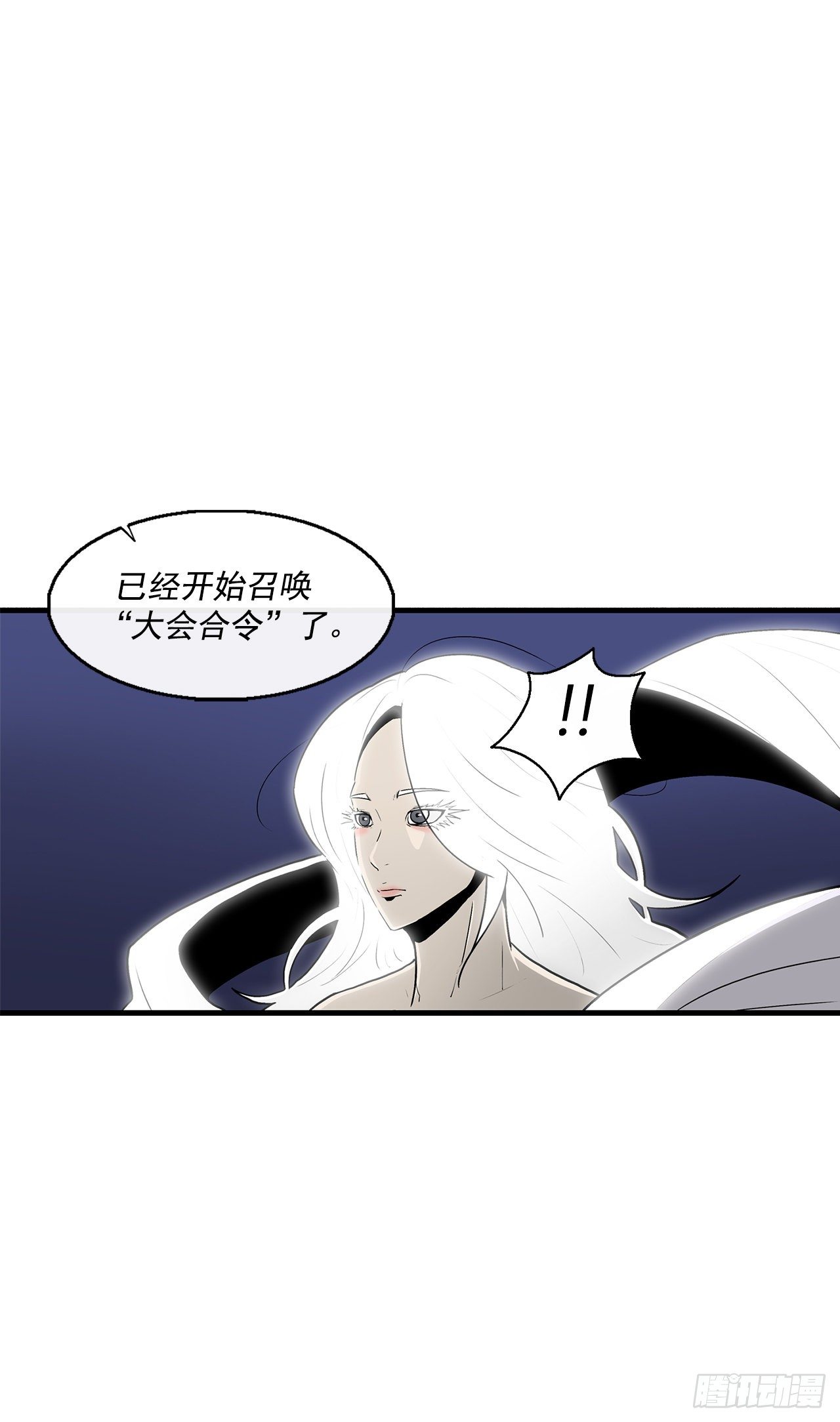 55.暴风雨前的宁静59